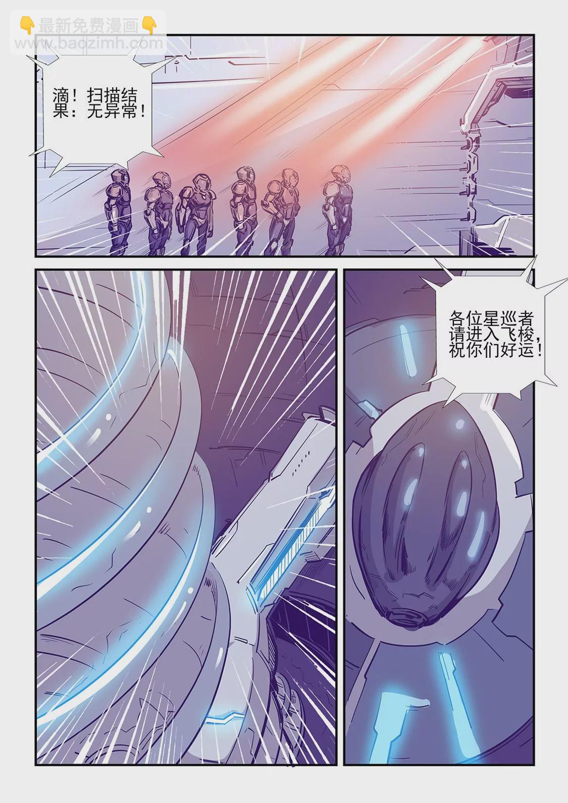 第243话-第243话