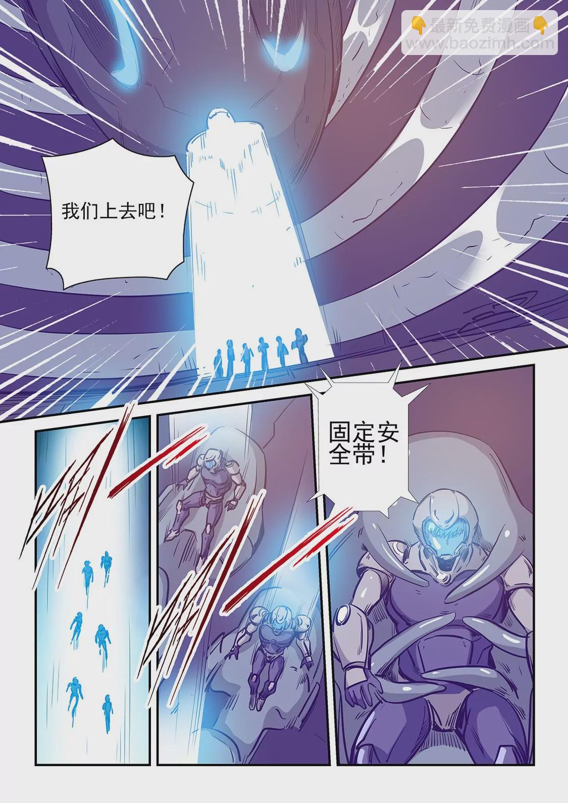 第243话-第243话