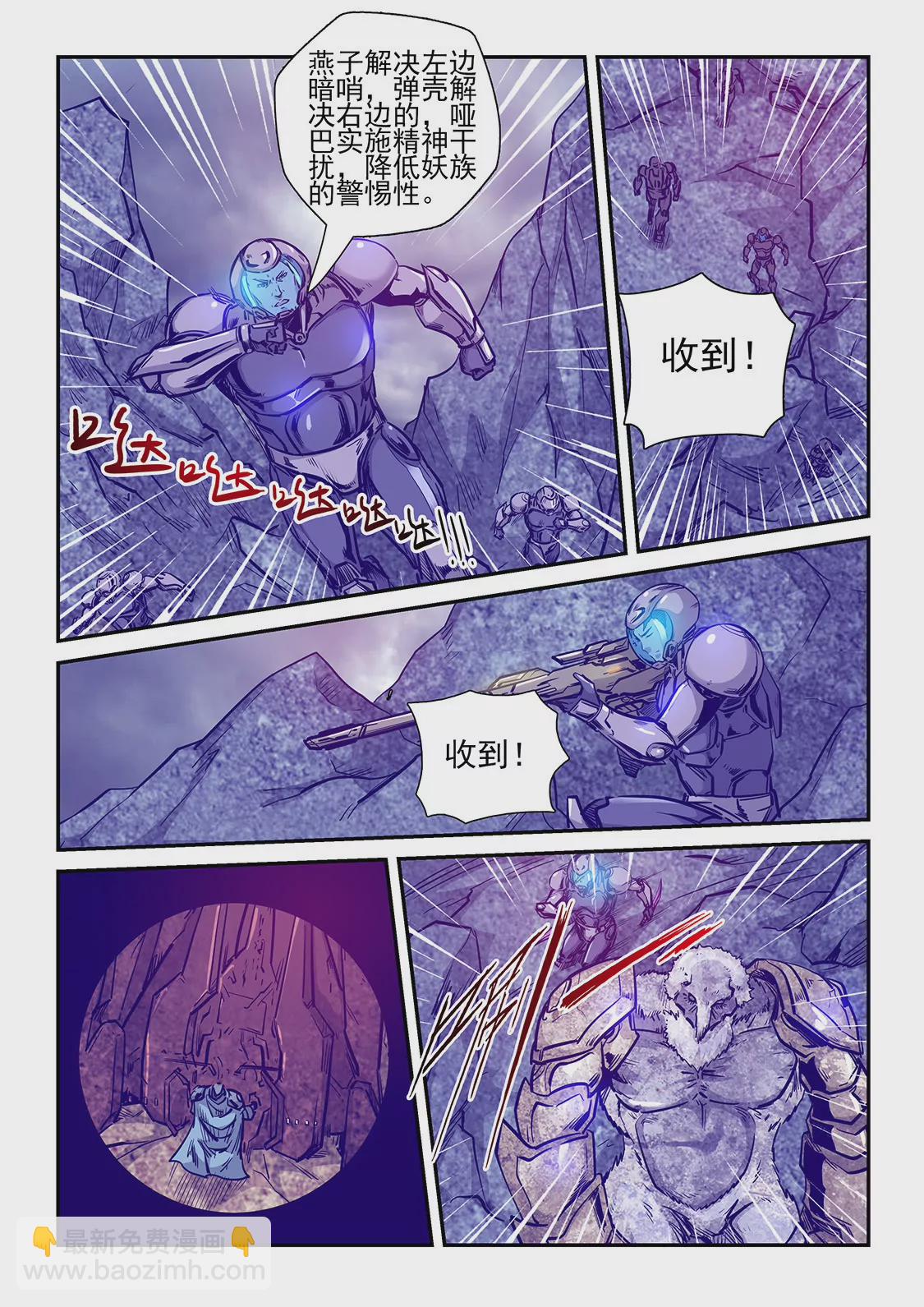 第245话-第245话