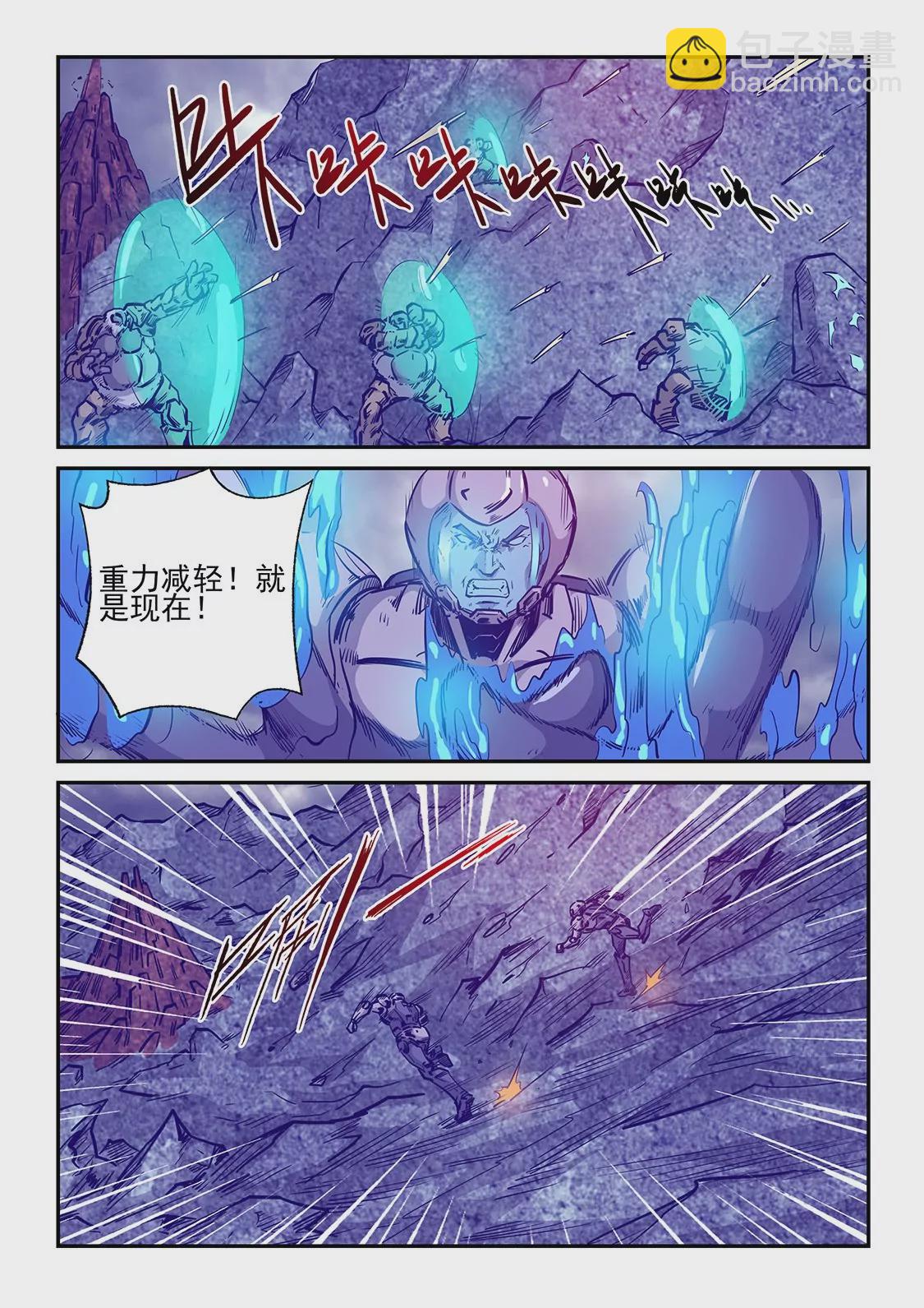 第245话-第245话