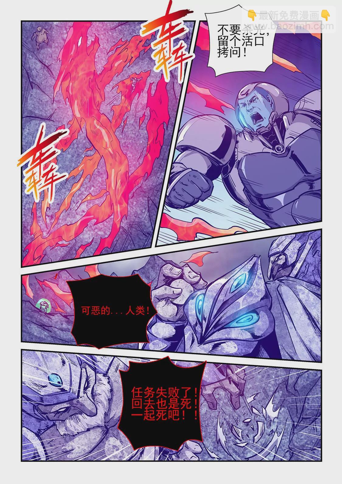 第245话-第245话