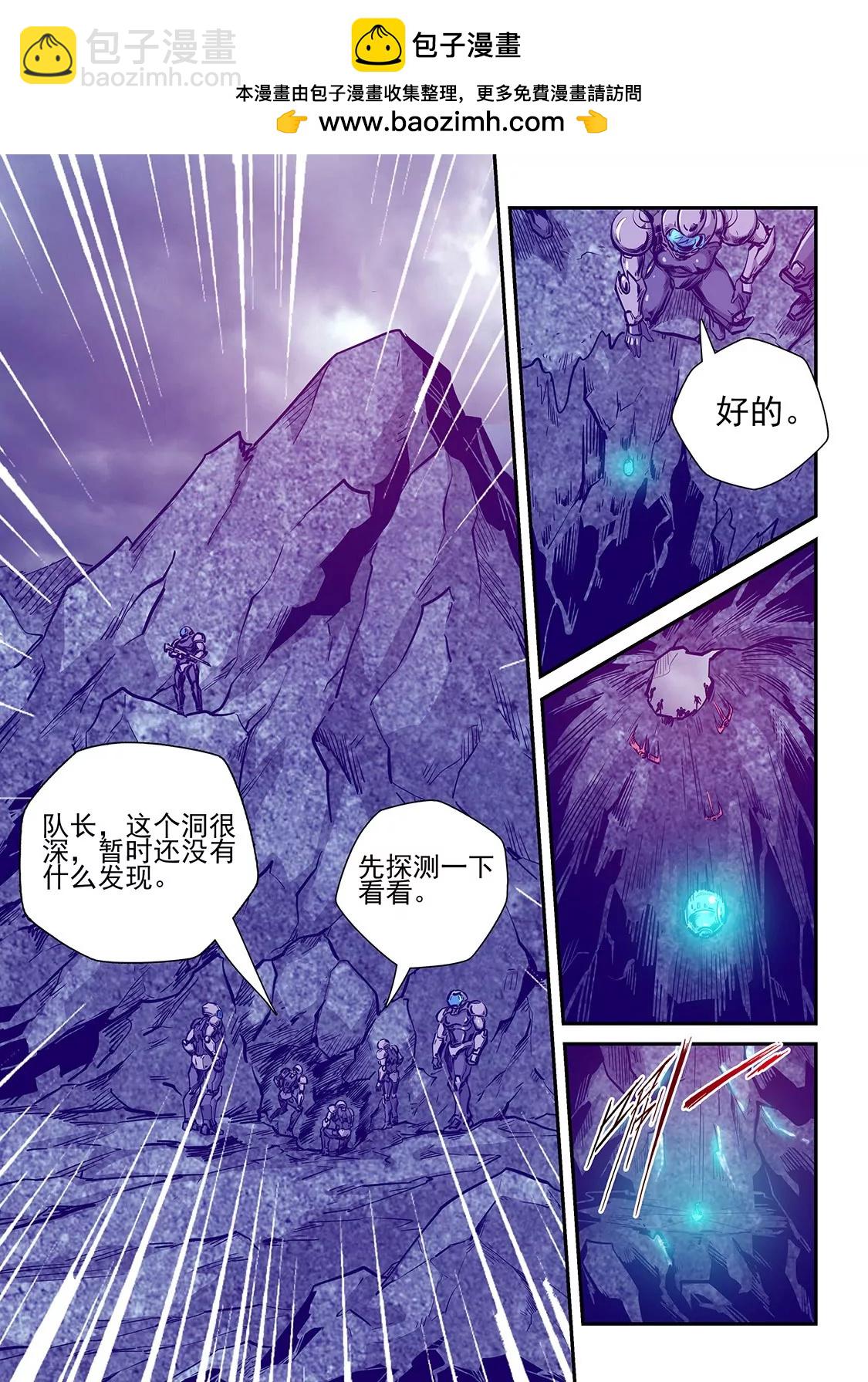 第245话-第245话