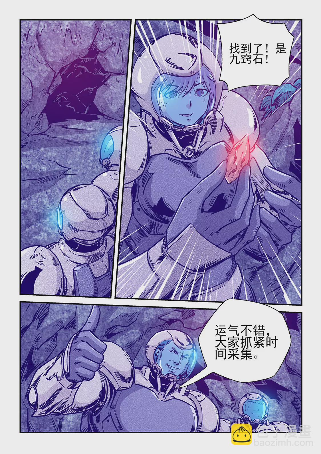 第245话-第245话