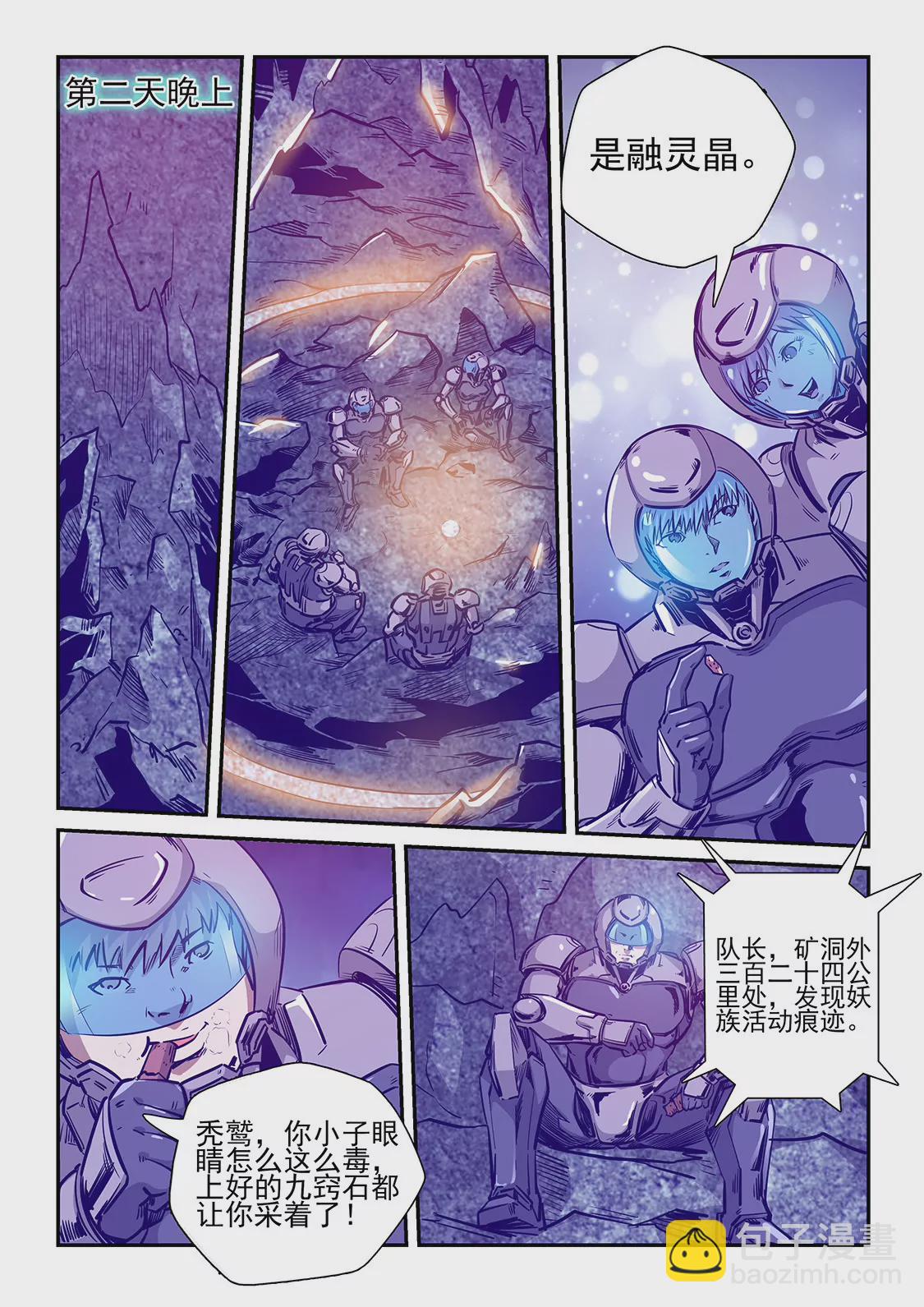 第245话-第245话