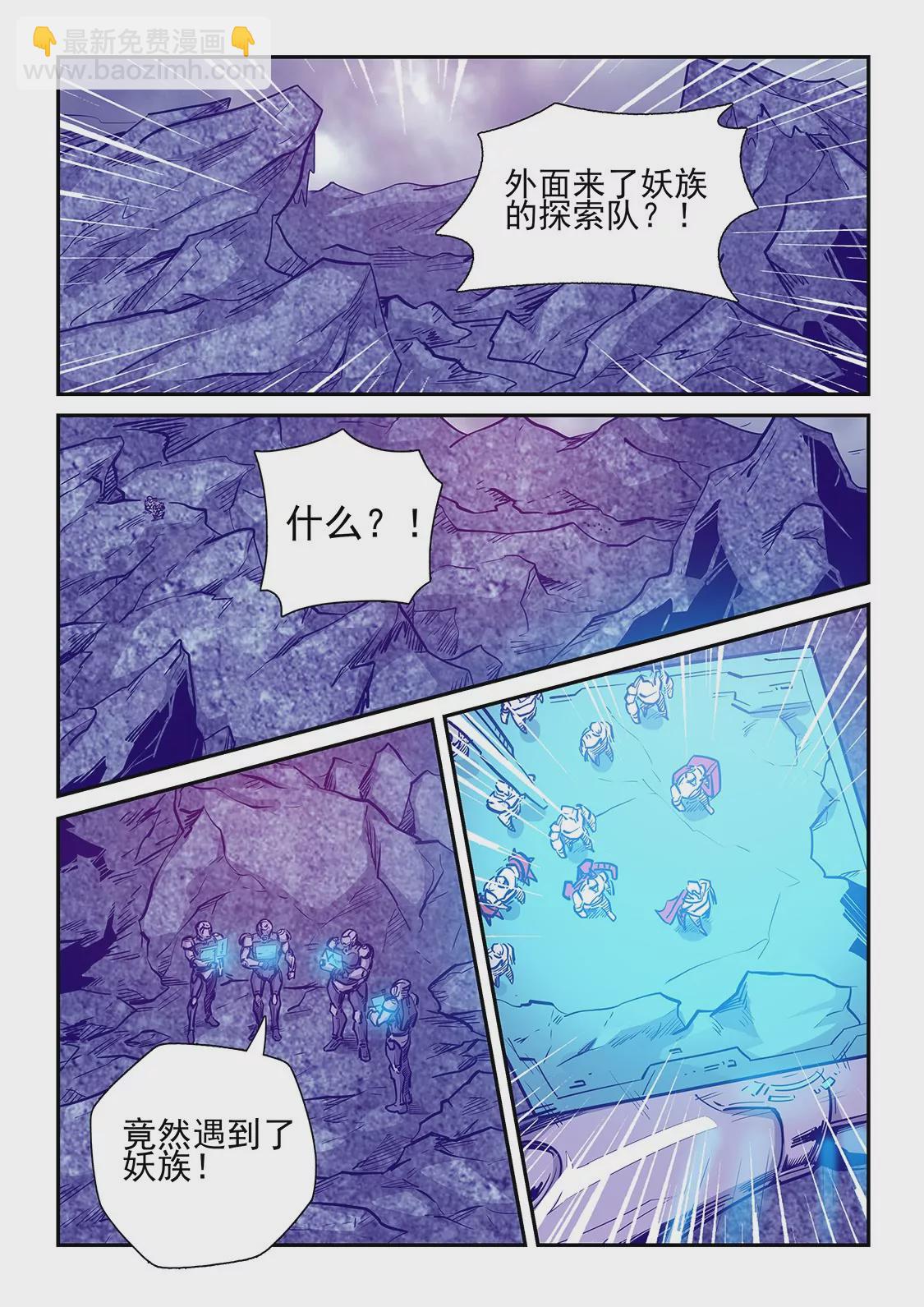 第245话-第245话