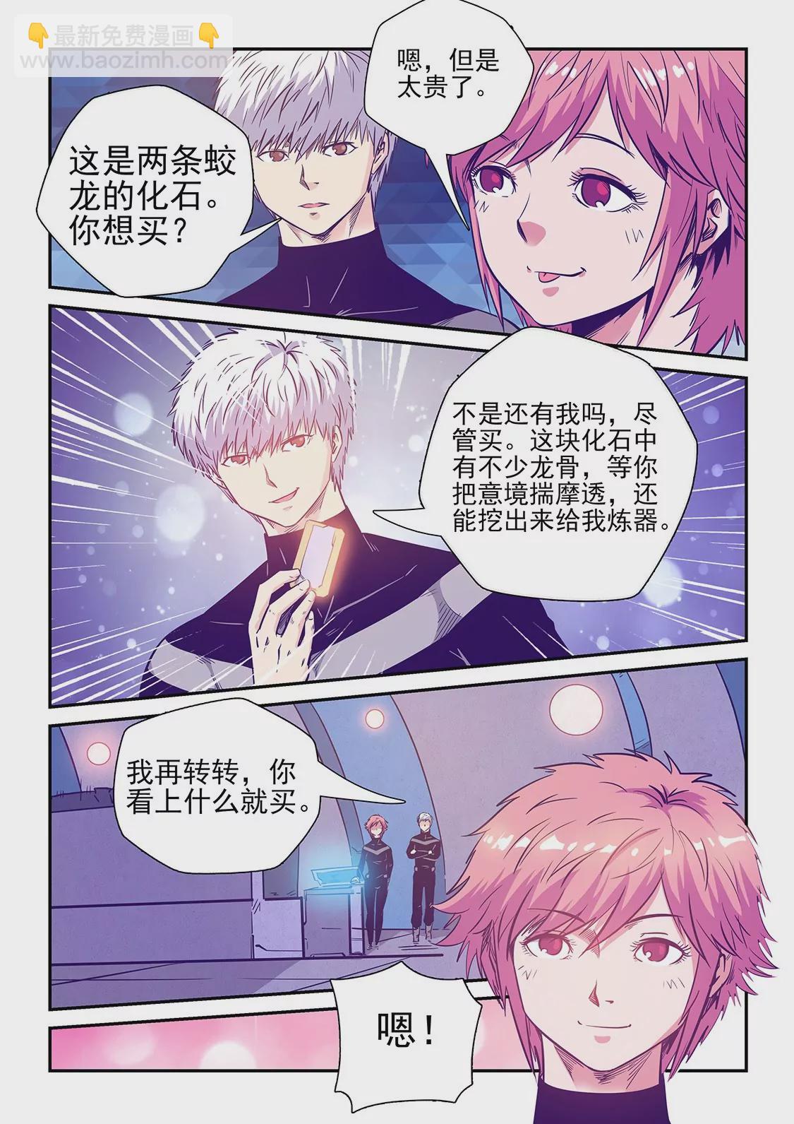 第247话-第247话