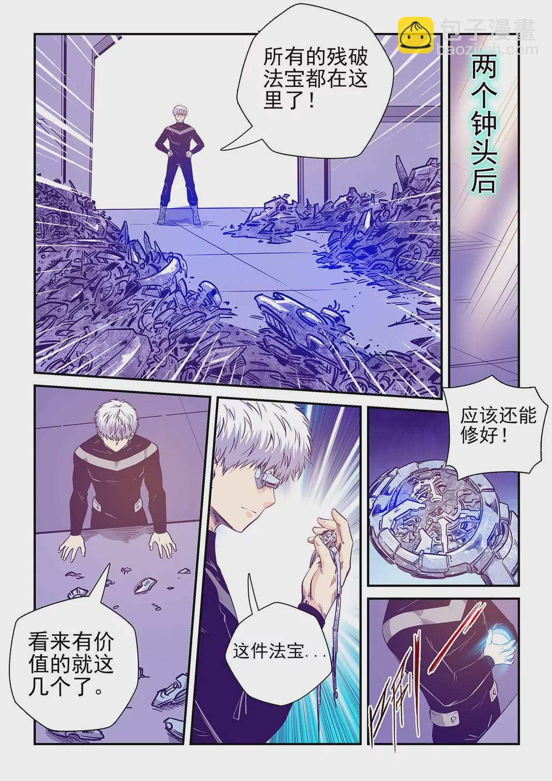 第247话-第247话