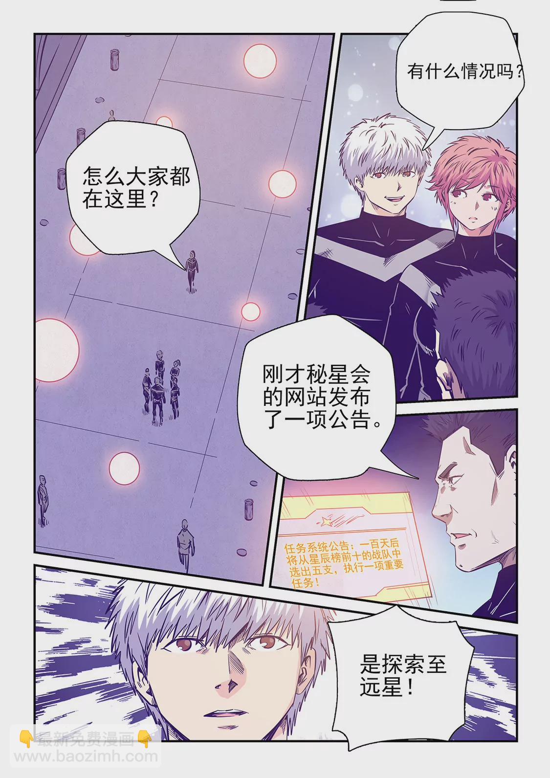第247话-第247话