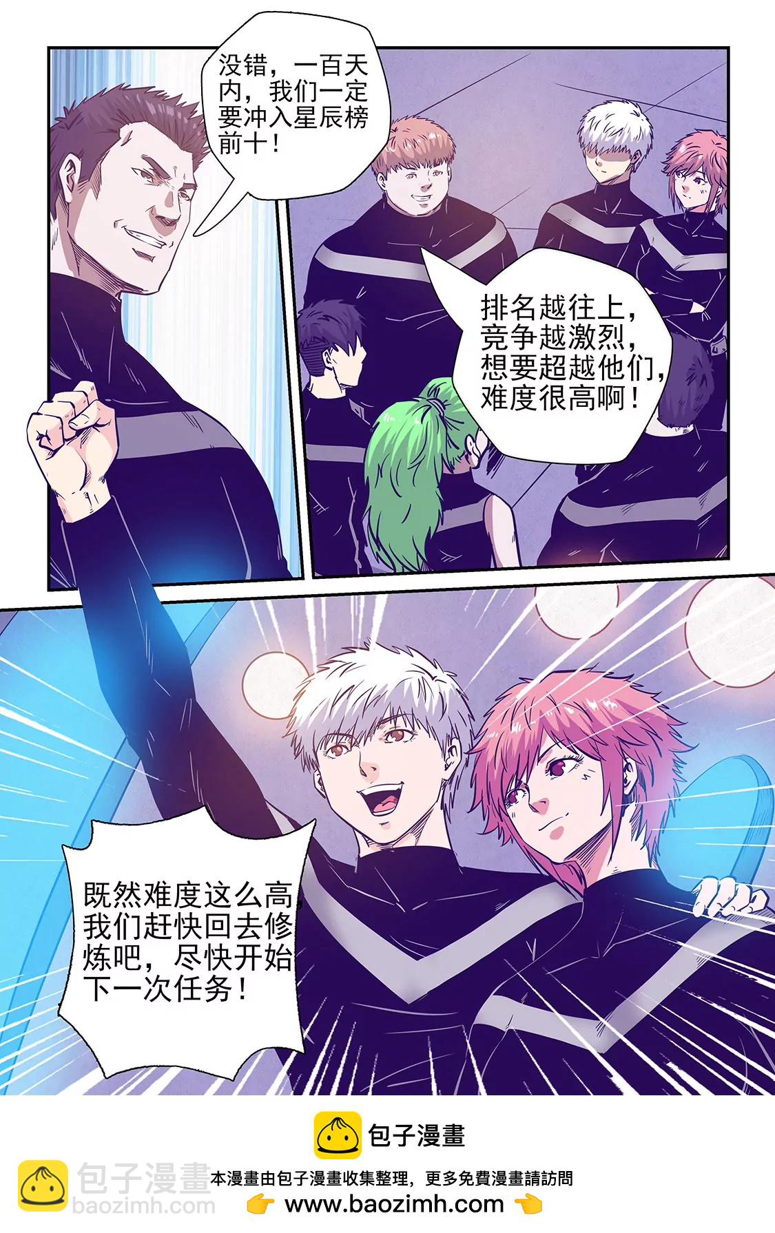 第247话-第247话