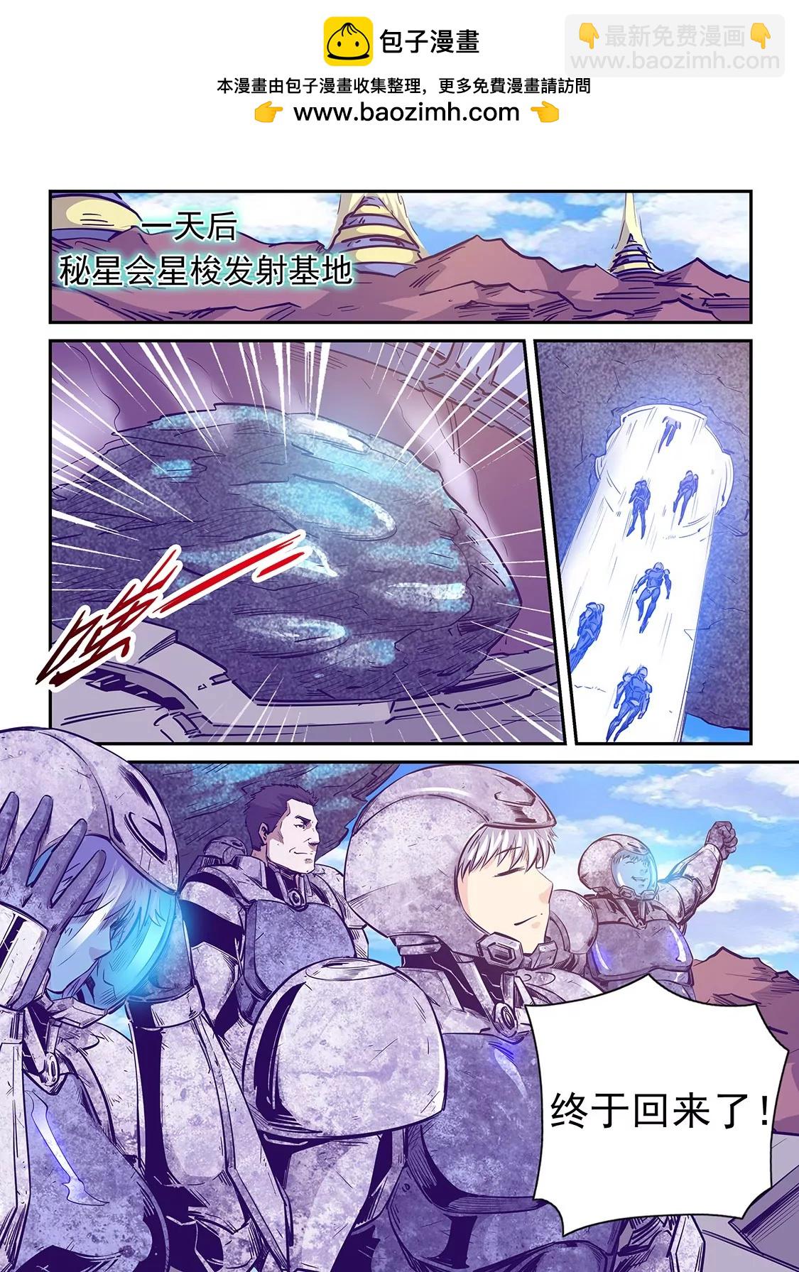 第247话-第247话