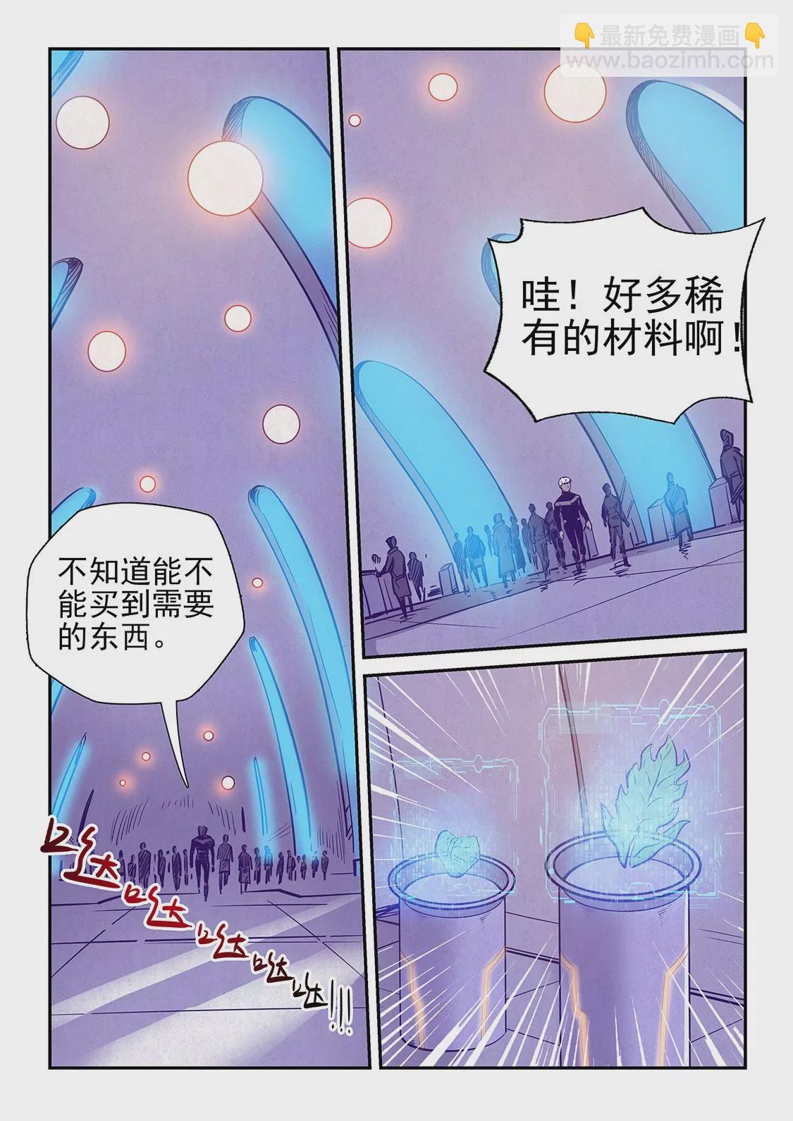第247话-第247话