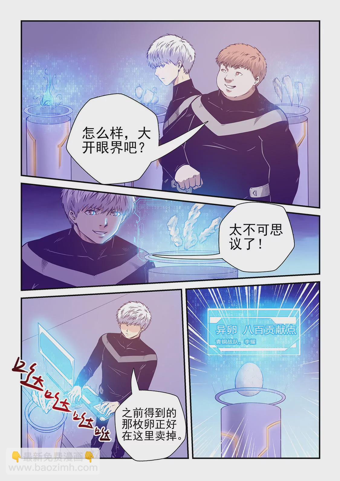第247话-第247话