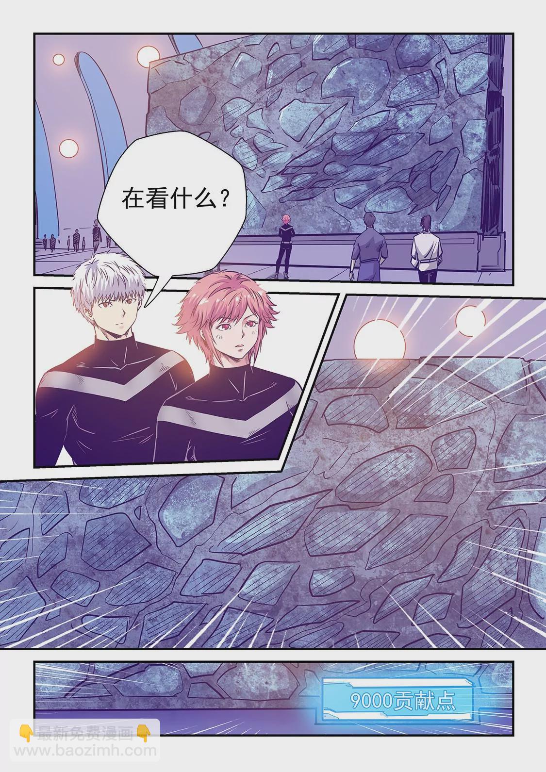 第247话-第247话