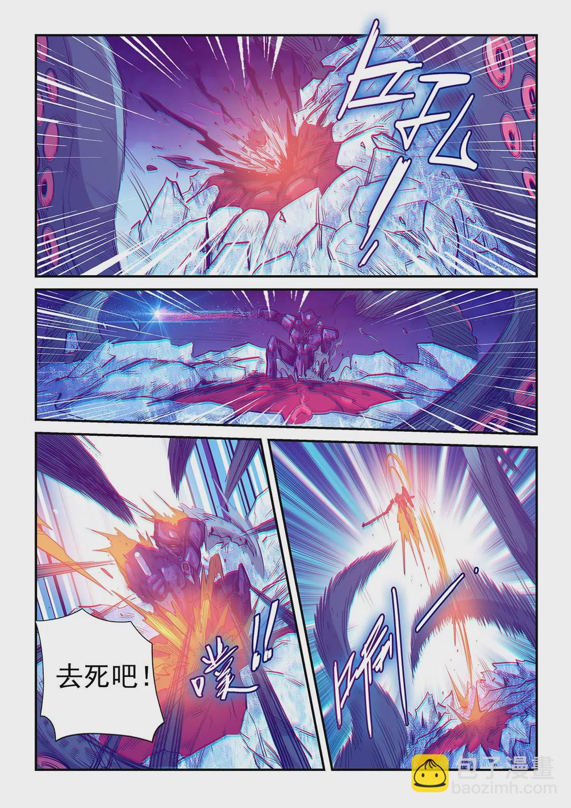 第249话-第249话