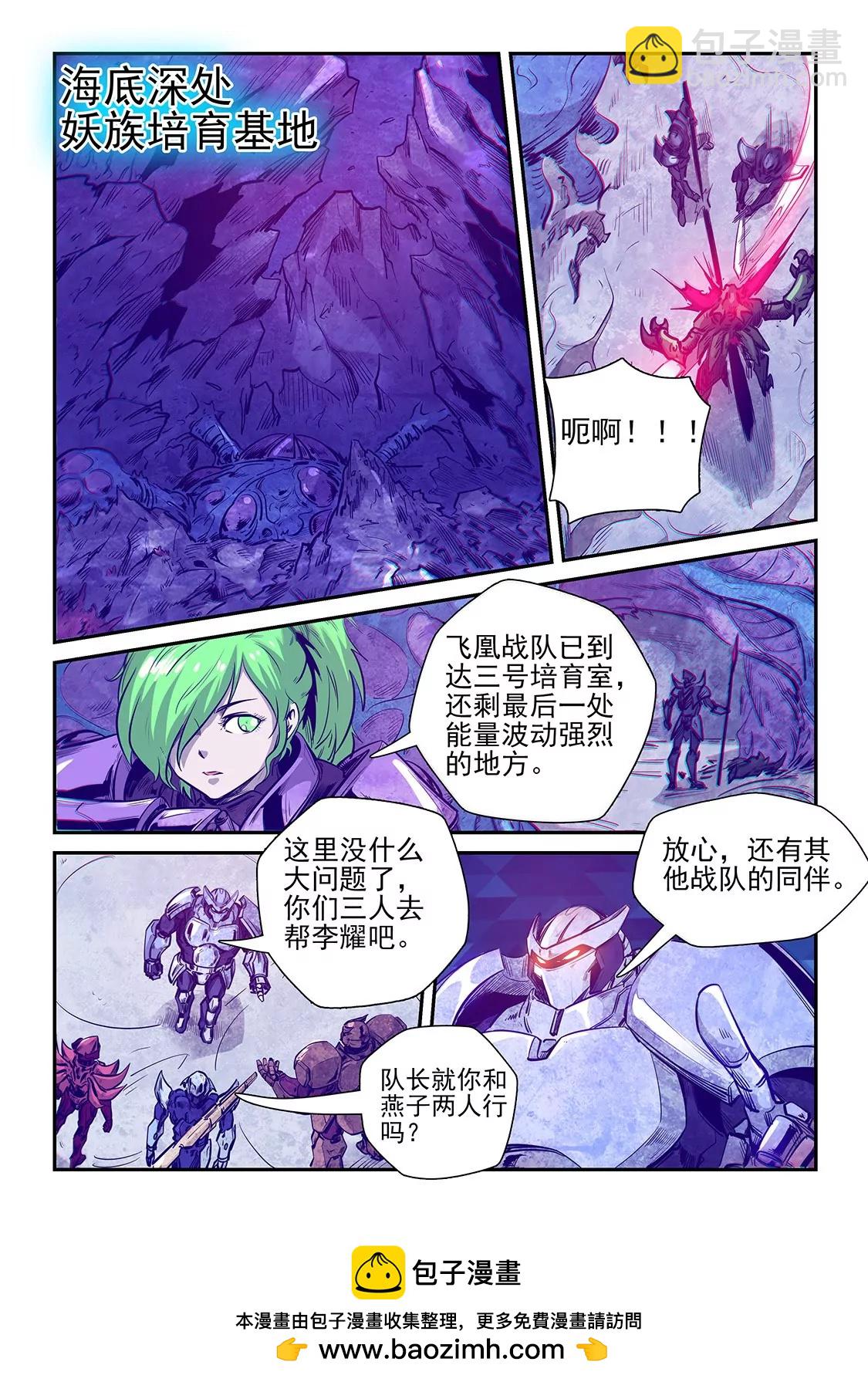 第249话-第249话