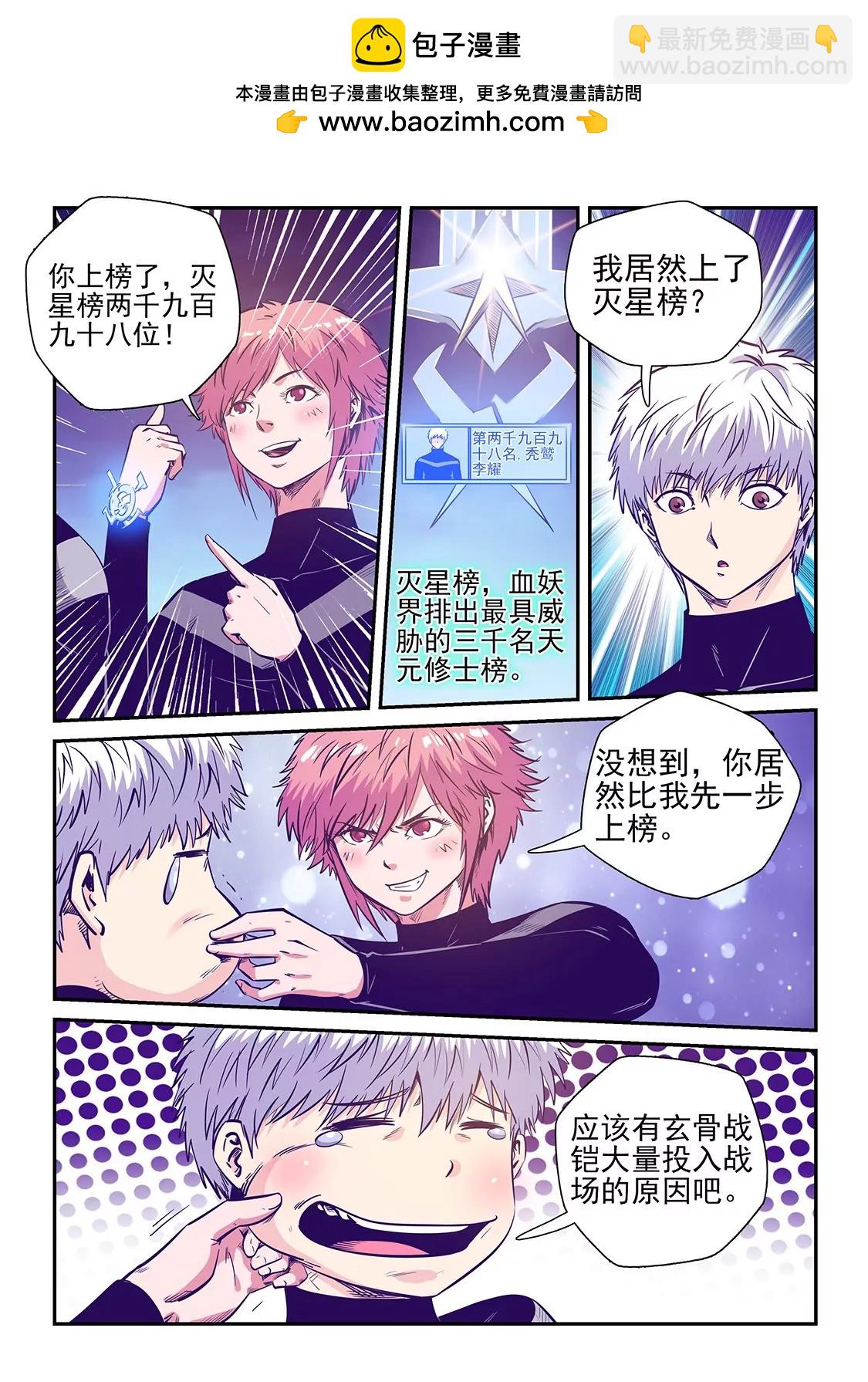 第249话-第249话