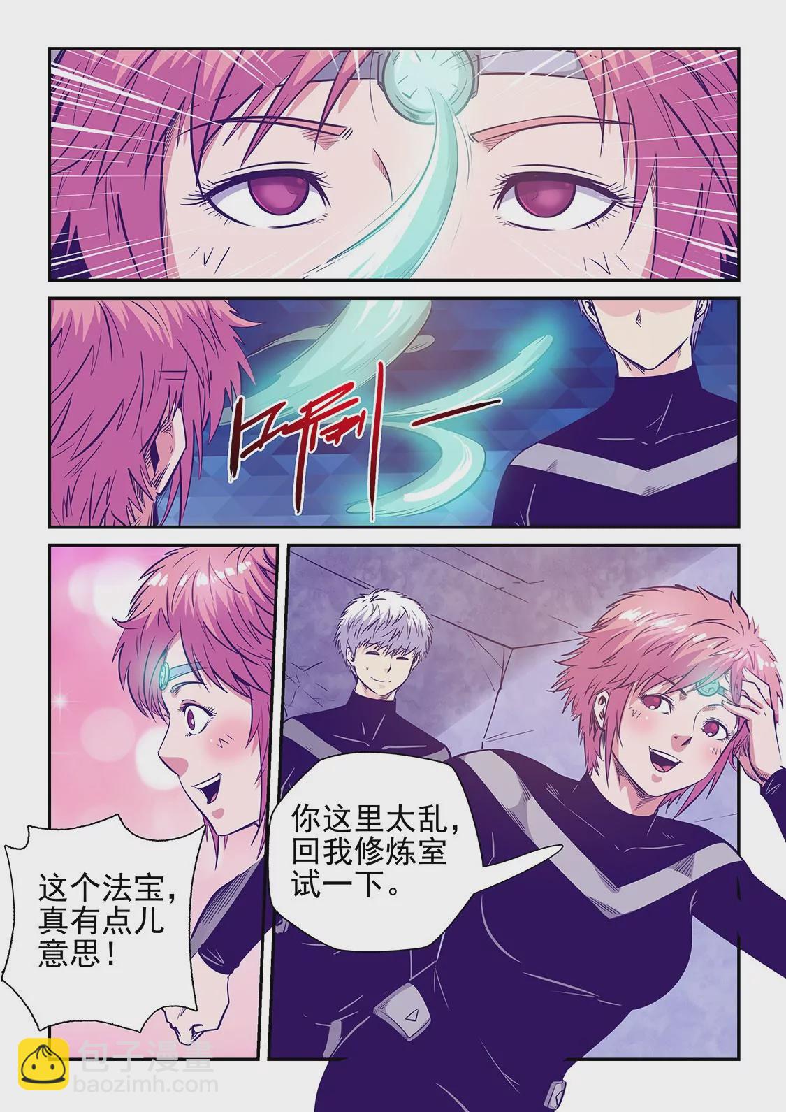 第249话-第249话