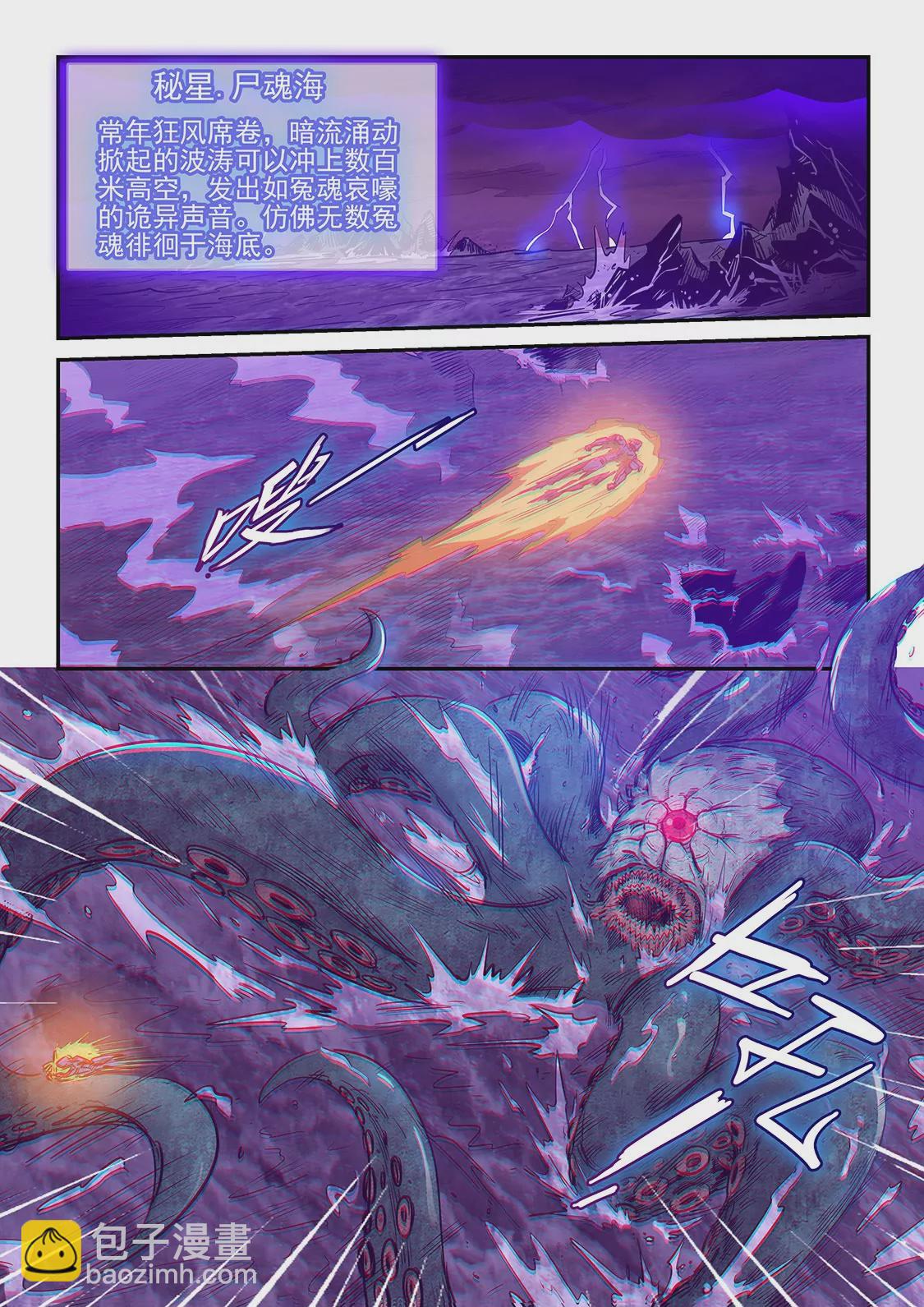 第249话-第249话