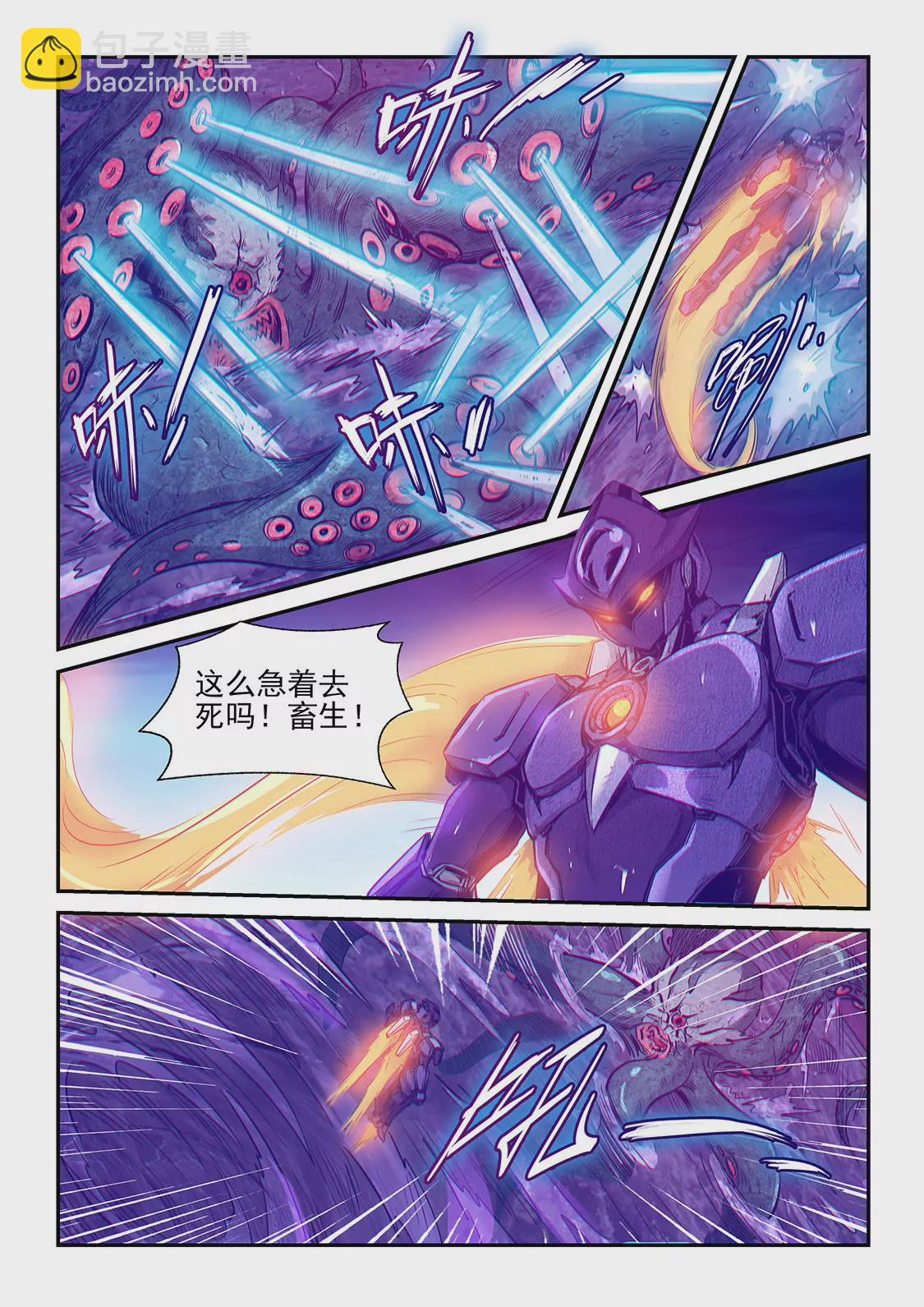 第249话-第249话
