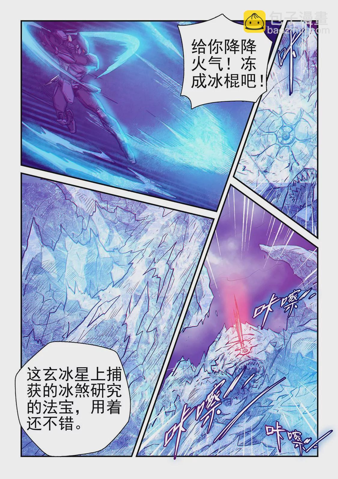 第249话-第249话