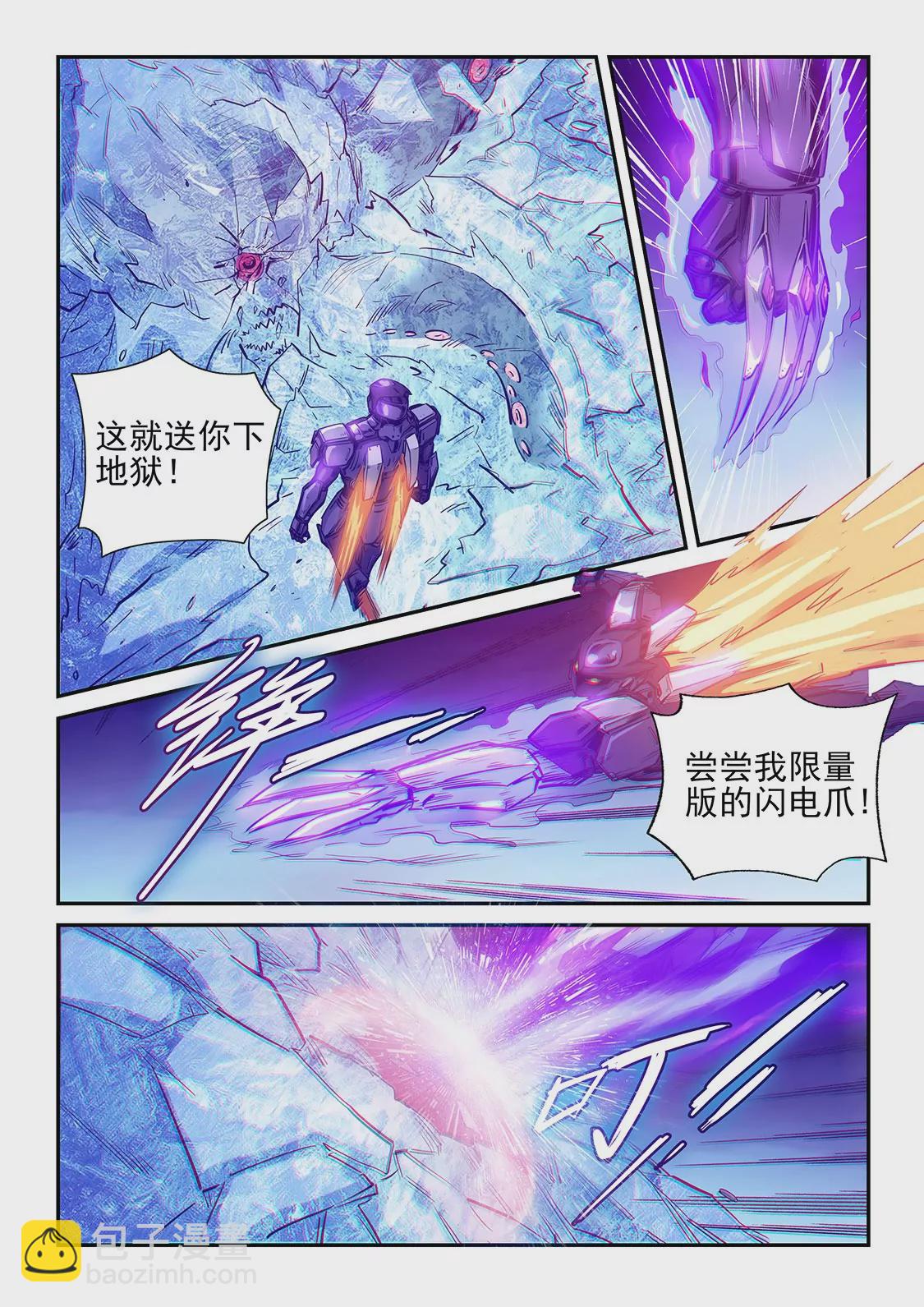 第249话-第249话