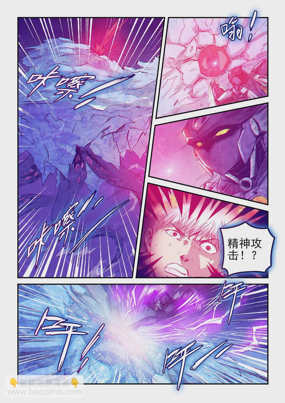第249话-第249话
