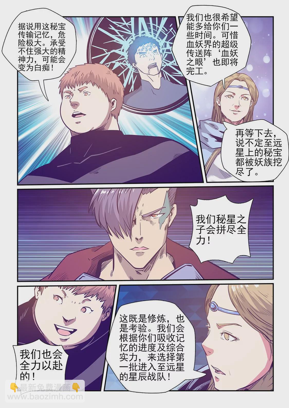 第251话-第251话