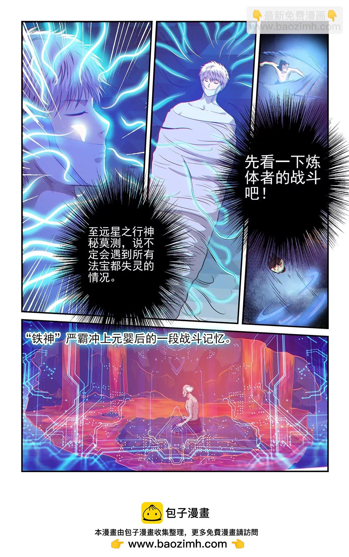 第251话-第251话