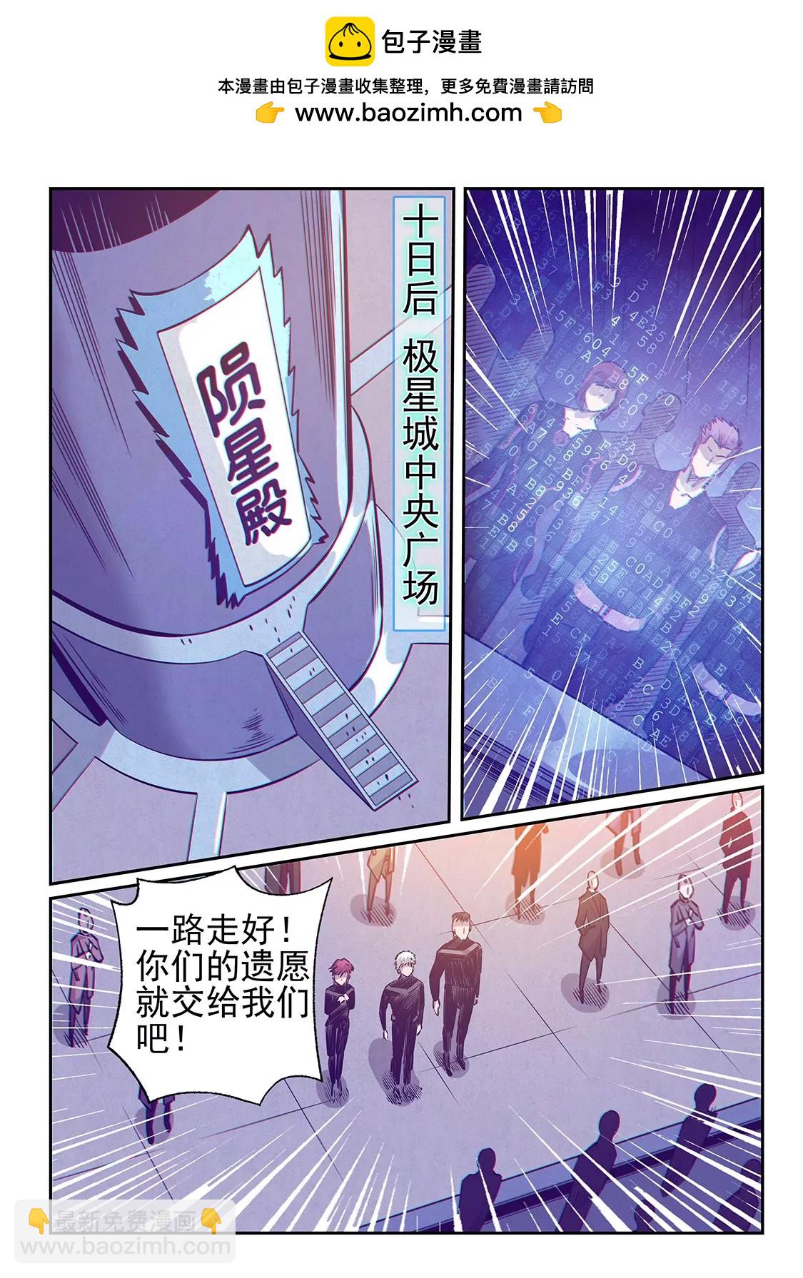 第251话-第251话