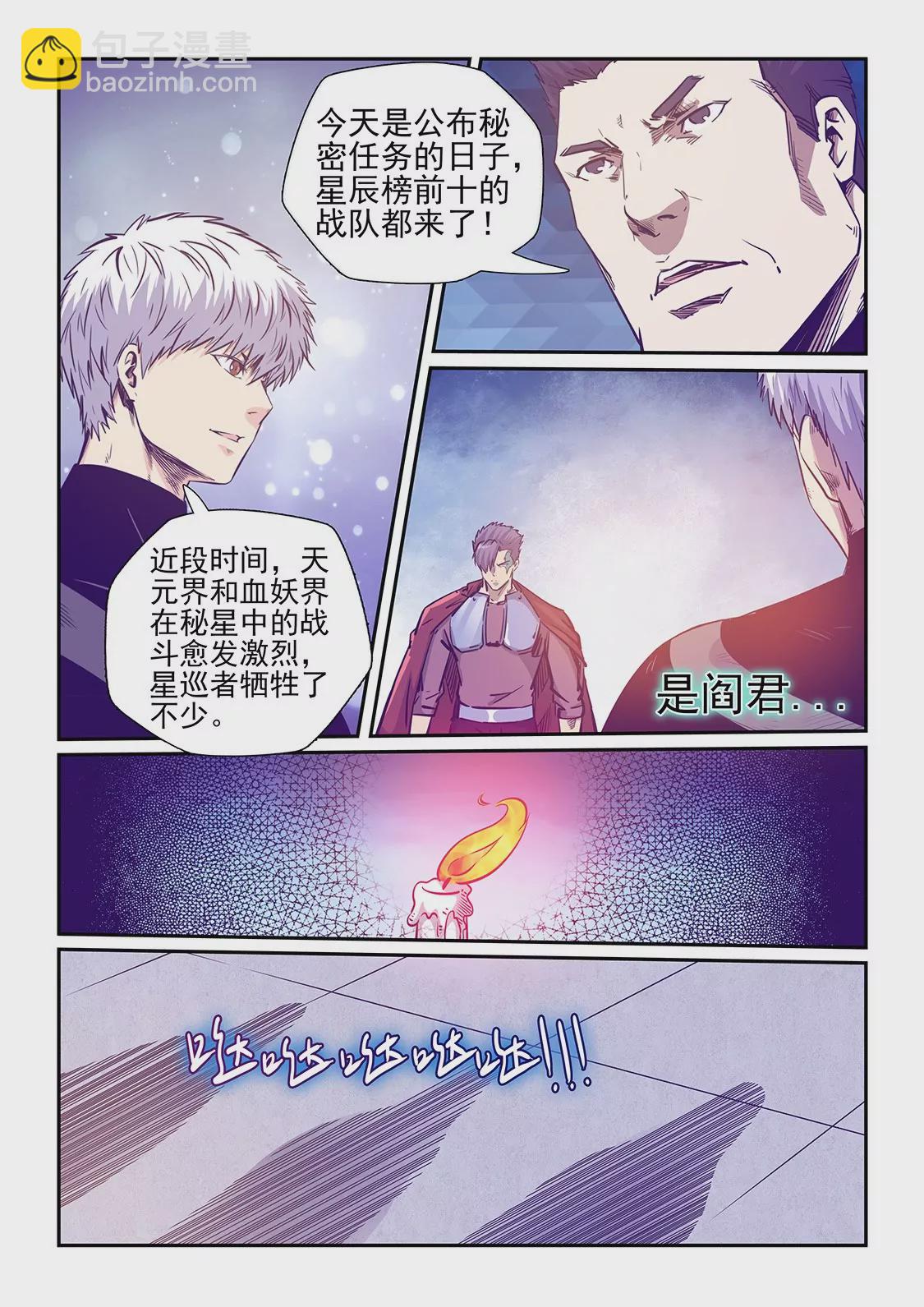 第251话-第251话