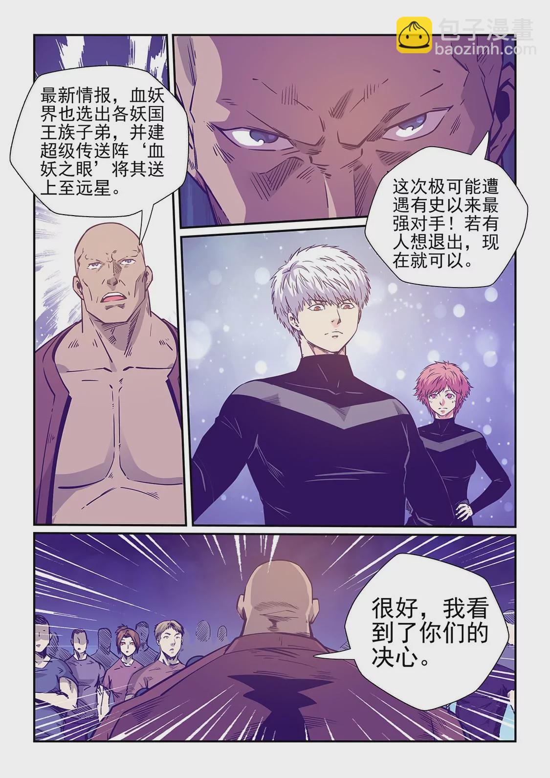 第251话-第251话