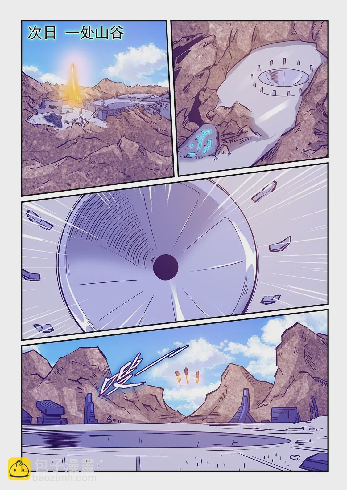 第251话-第251话