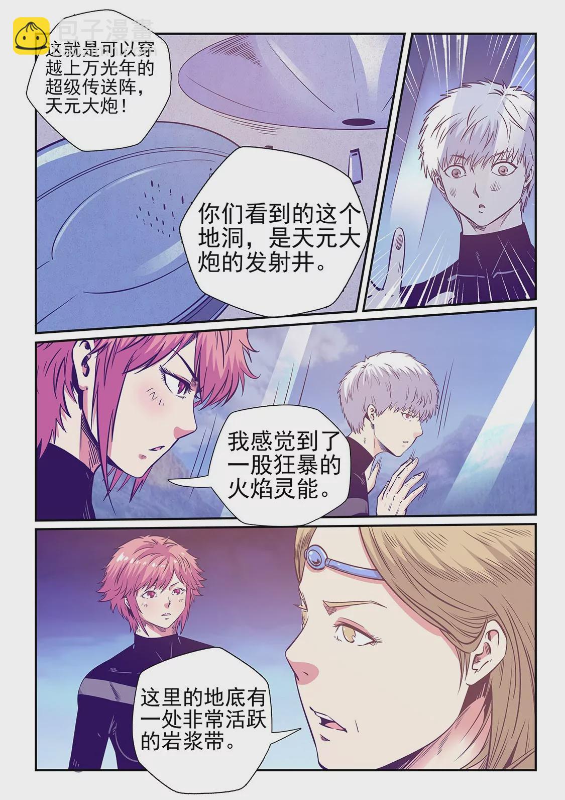 第251话-第251话