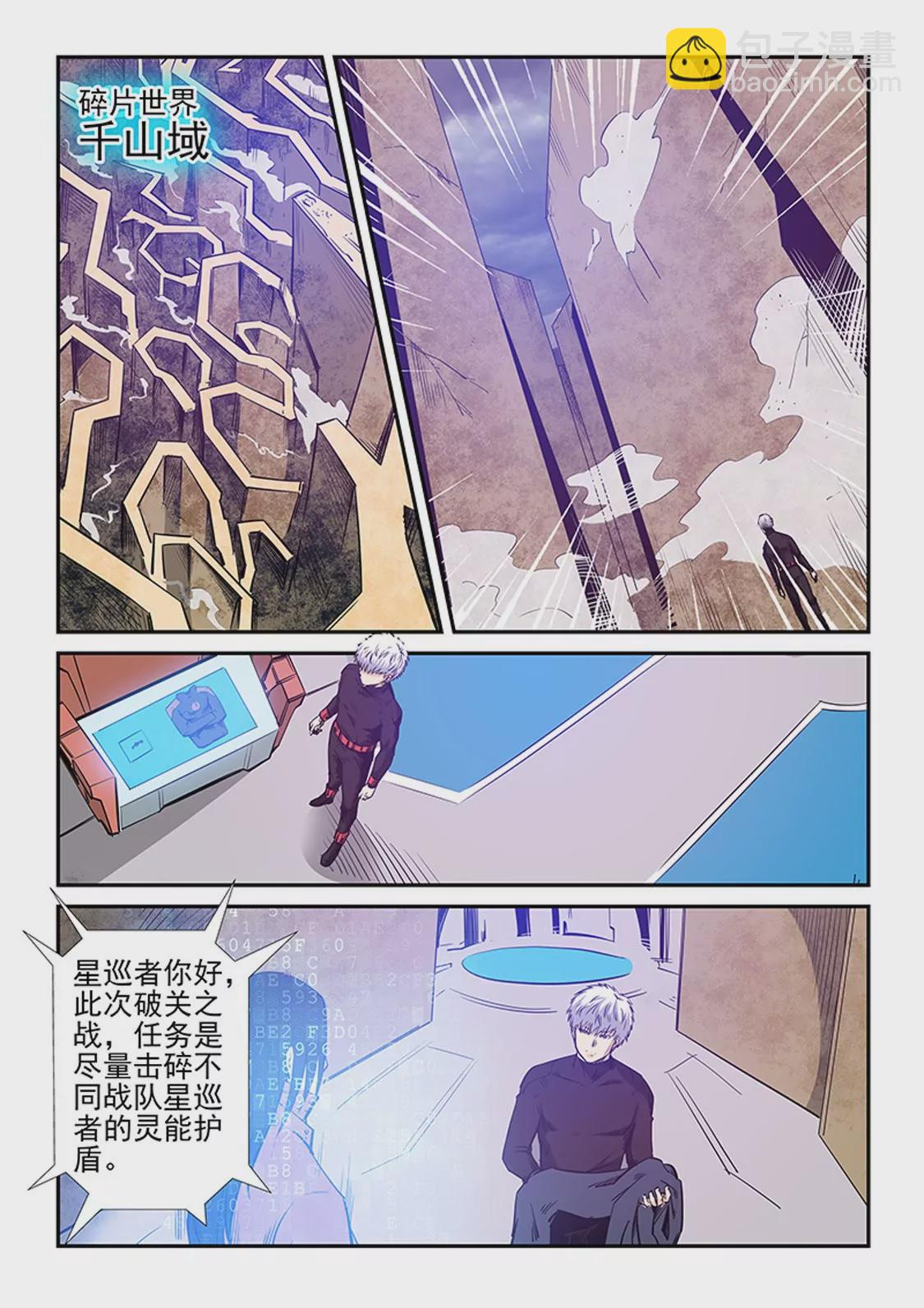 第253话-第253话