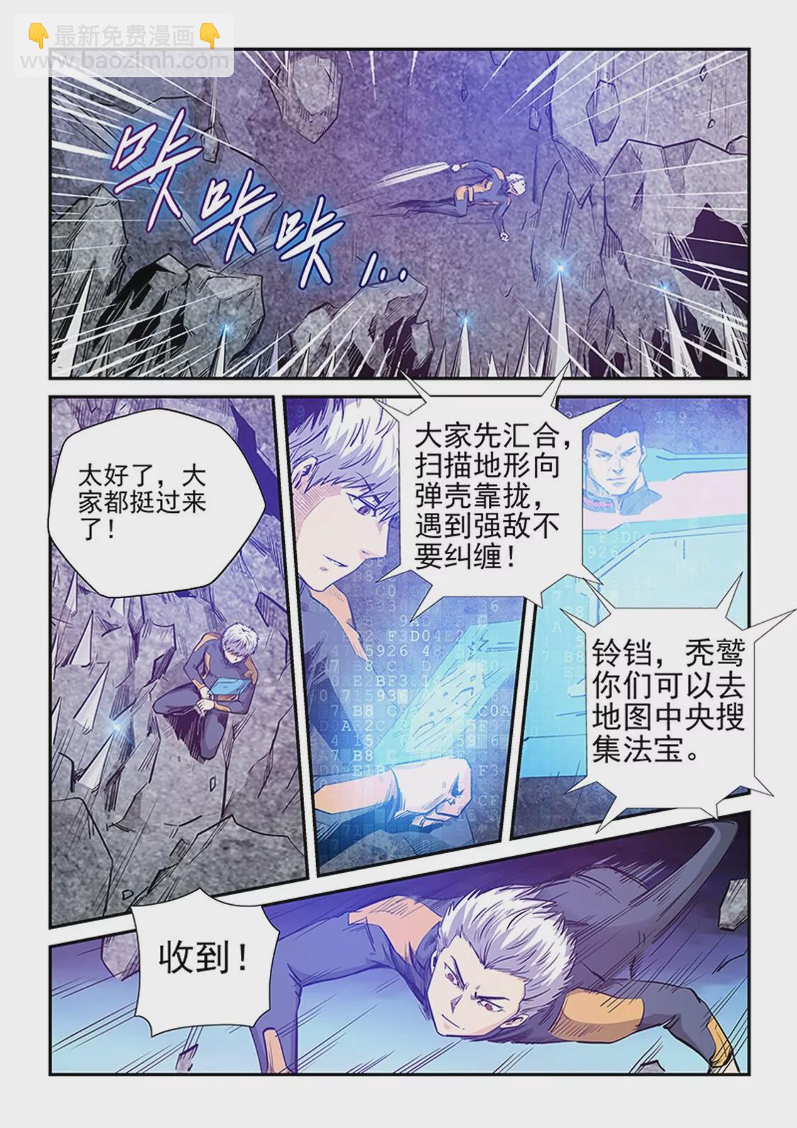 第253话-第253话