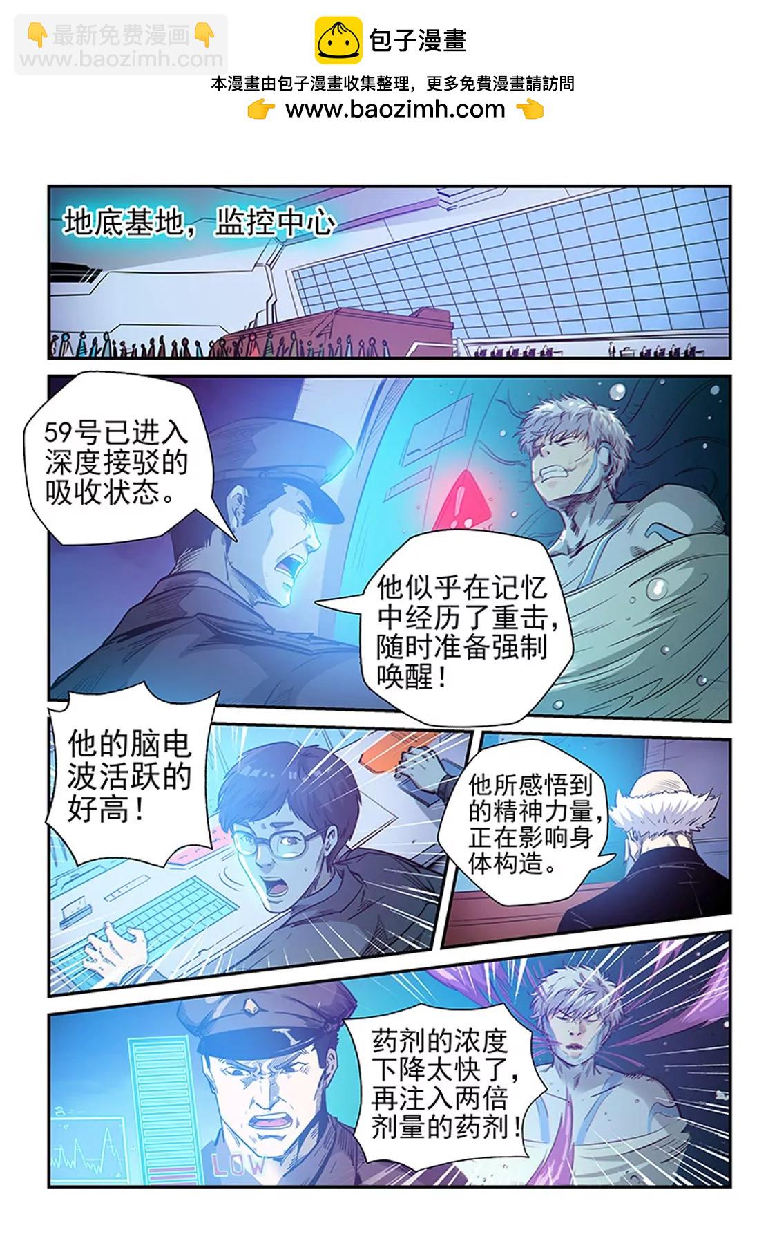 第253话-第253话