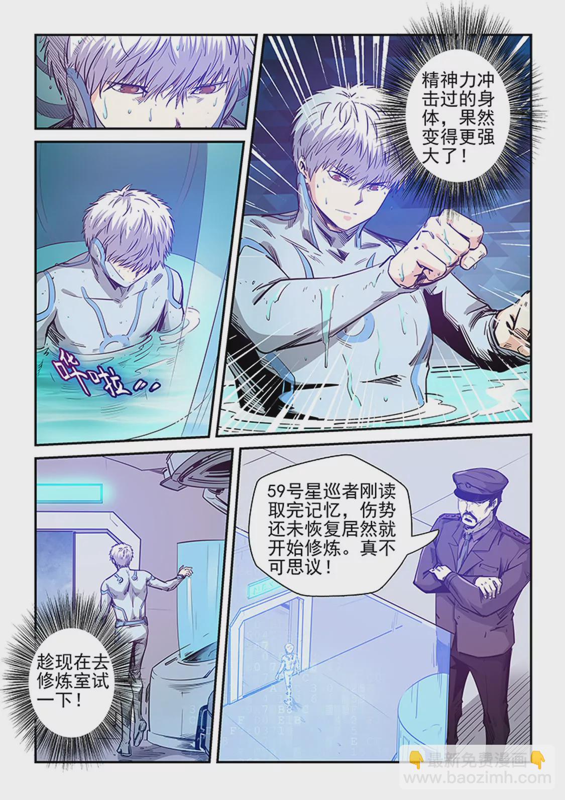 第253话-第253话