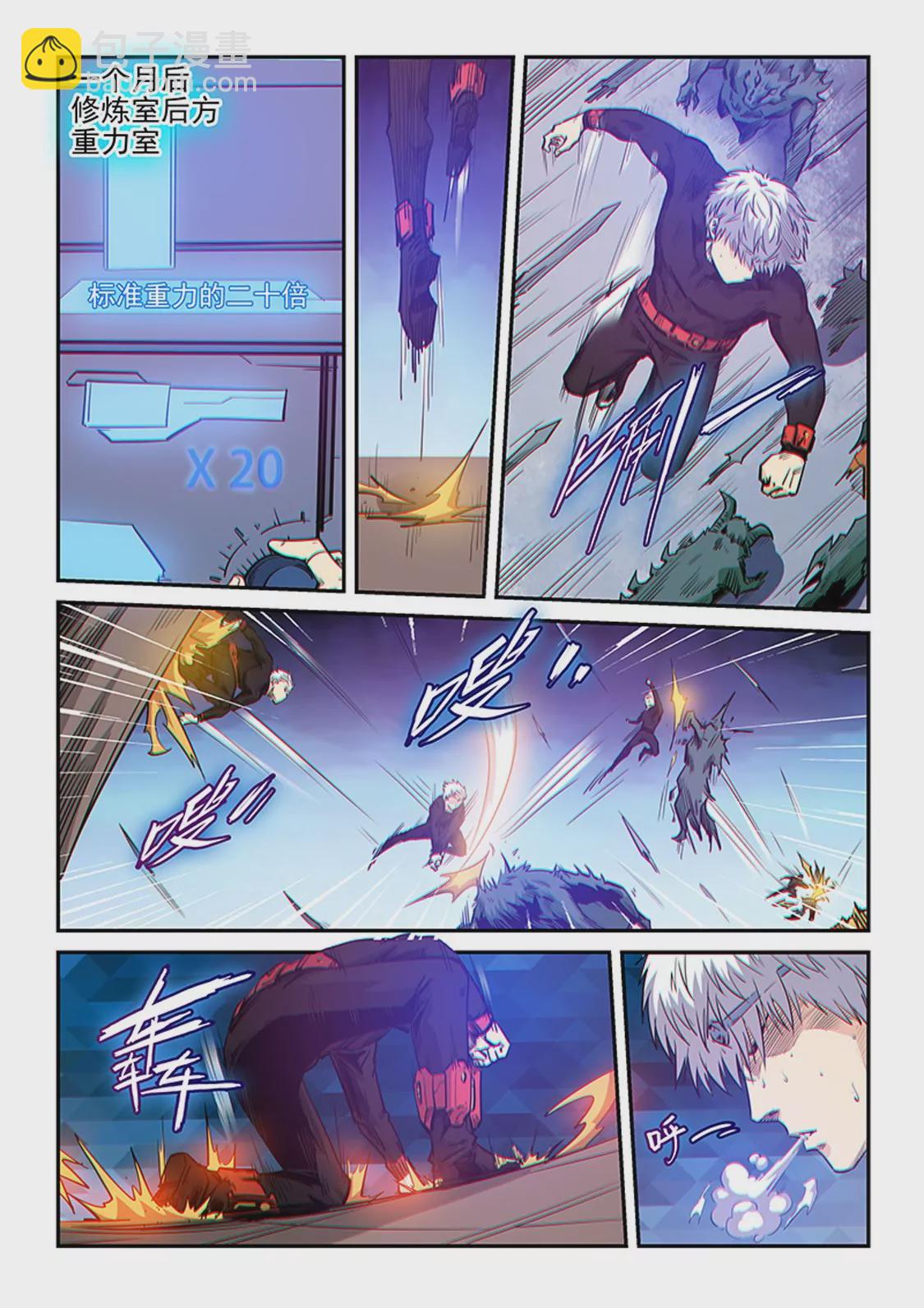 第253话-第253话