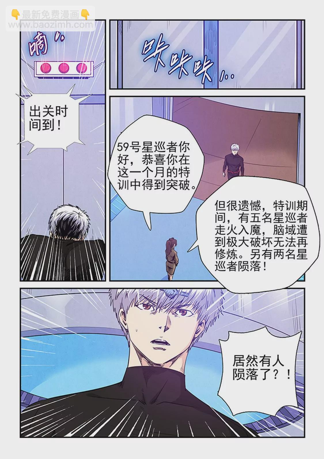 第253话-第253话