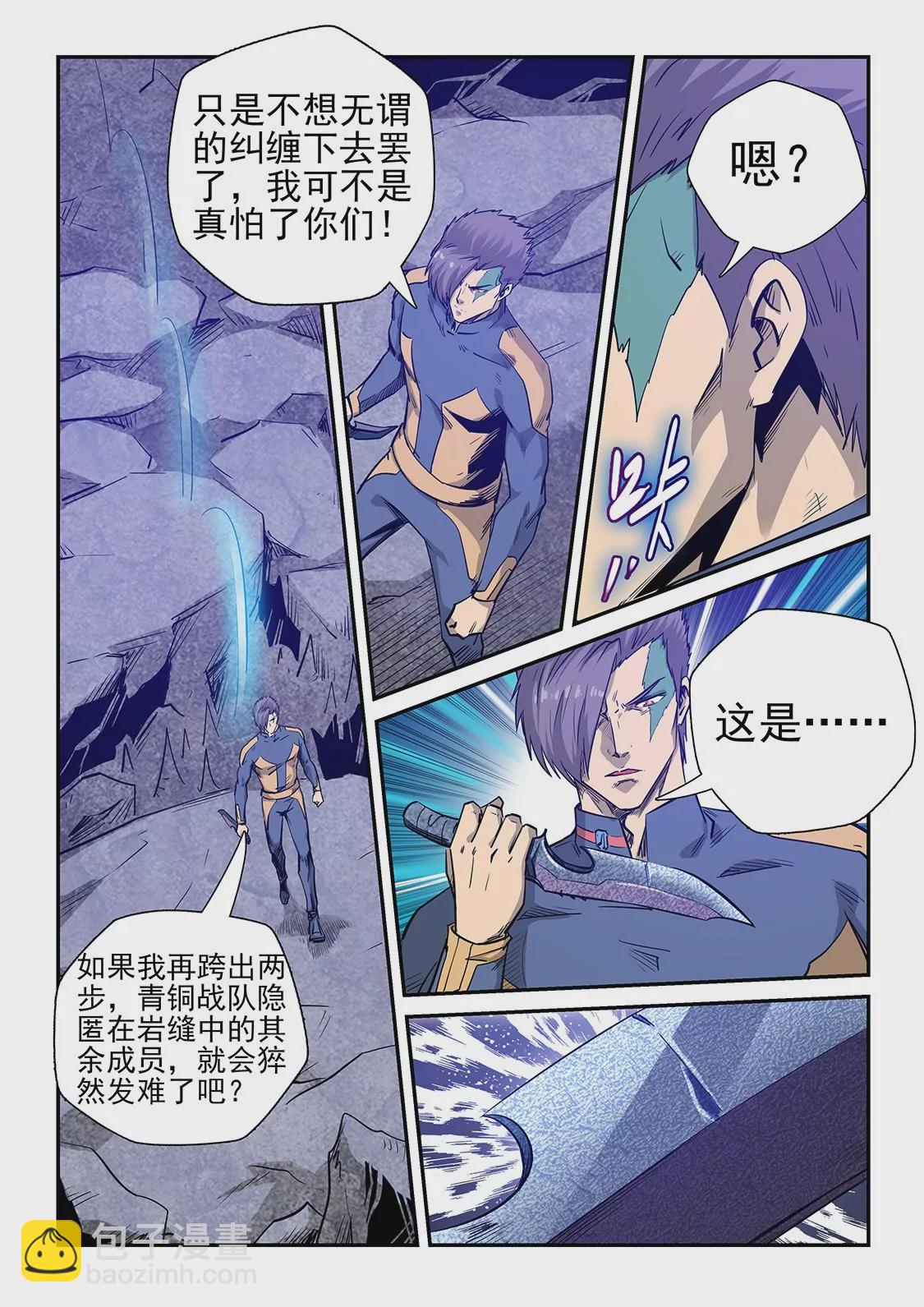 第255话-第255话