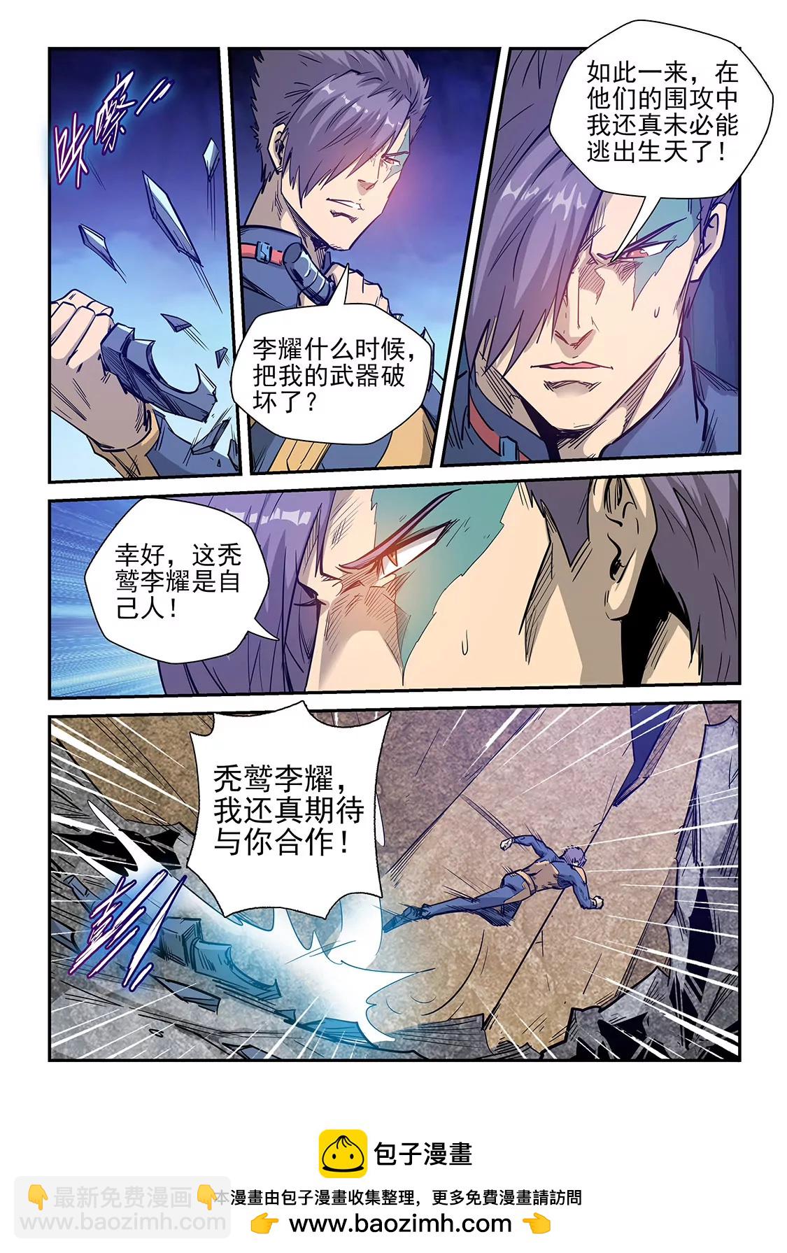第255话-第255话
