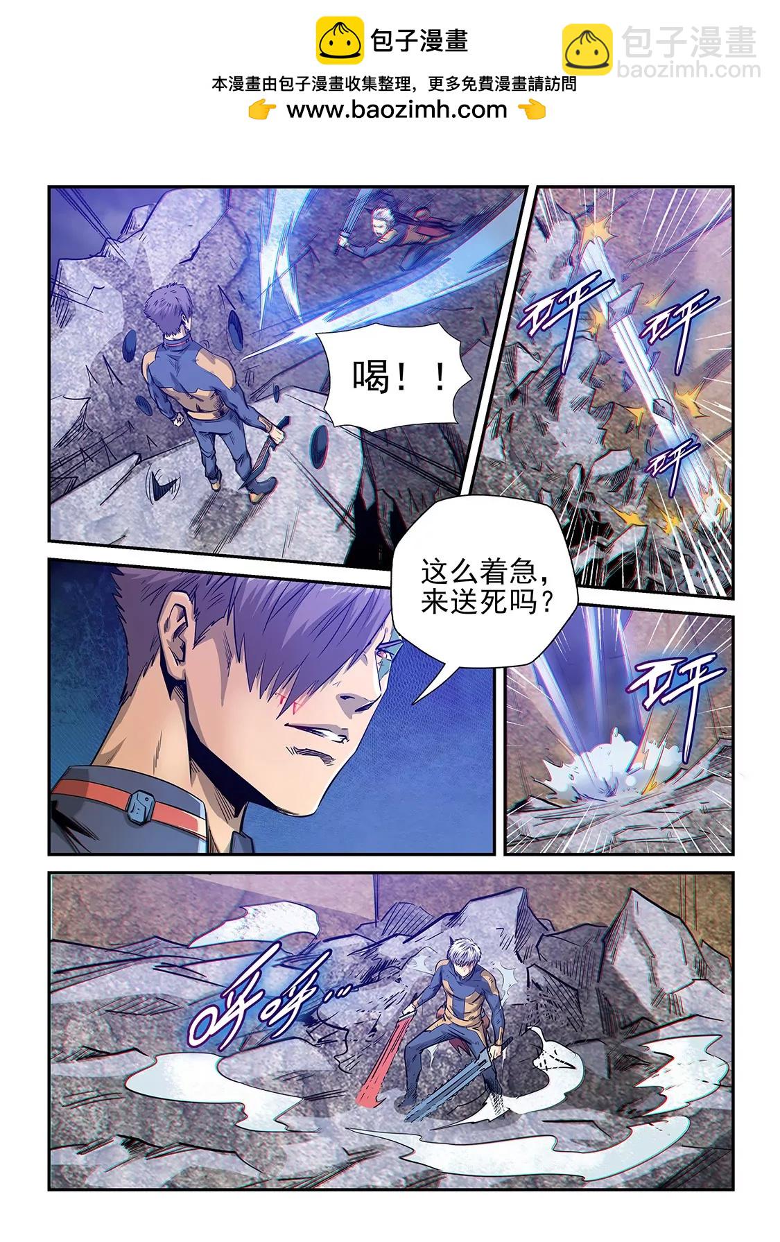第255话-第255话