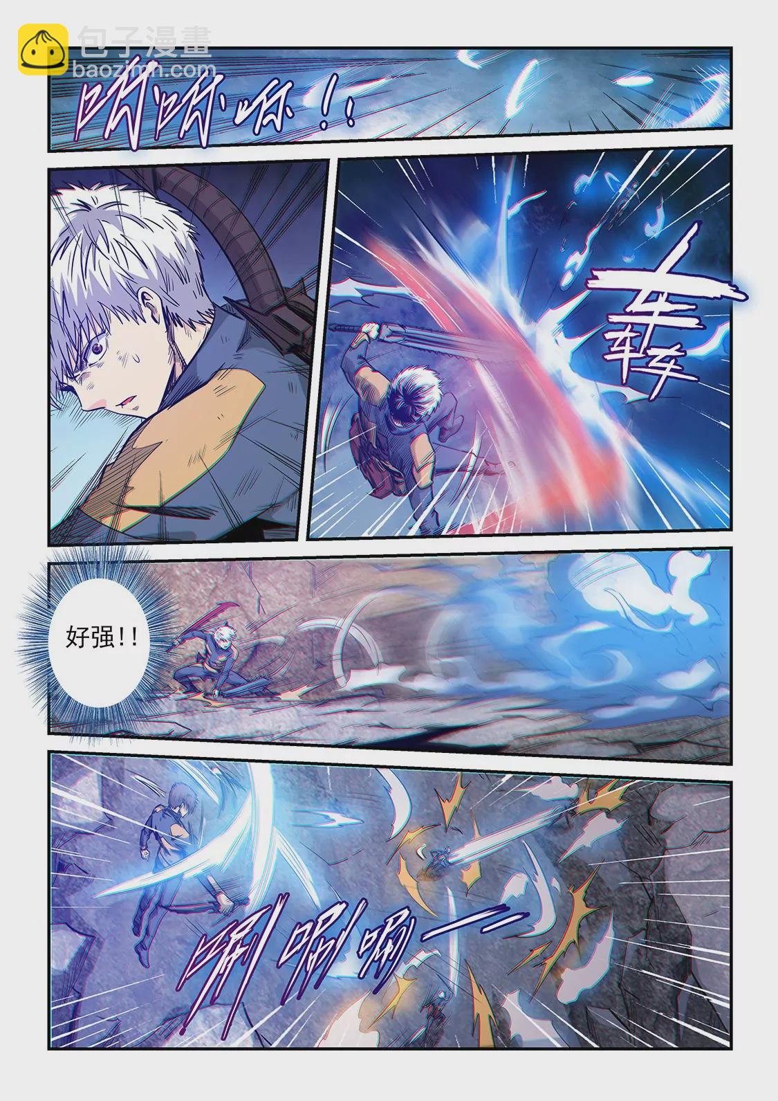 第255话-第255话