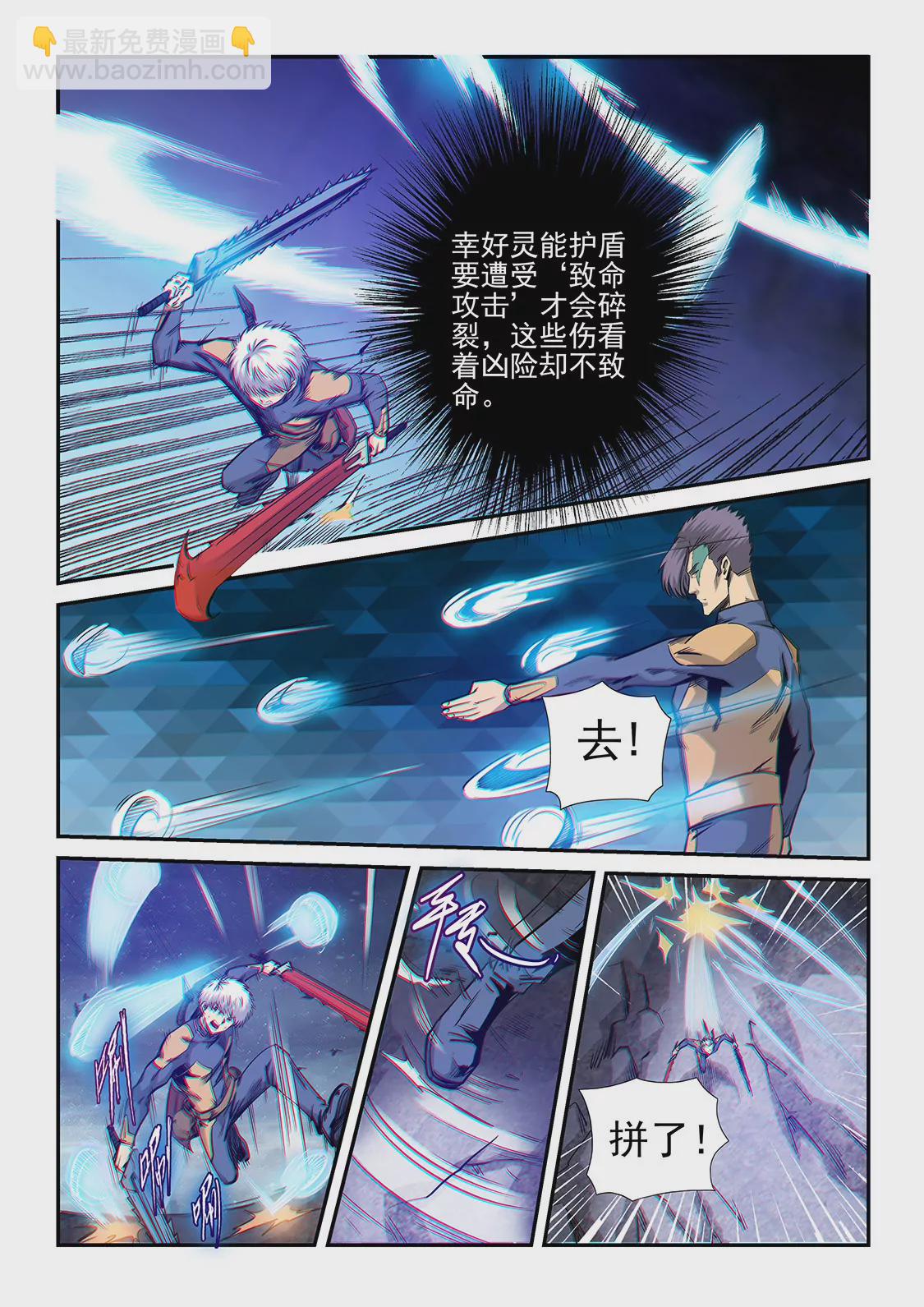 第255话-第255话