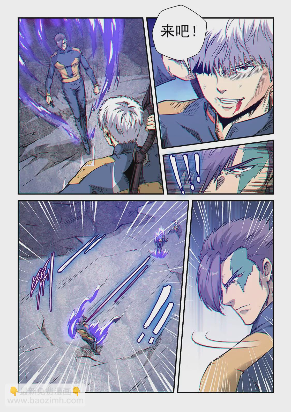 第255话-第255话