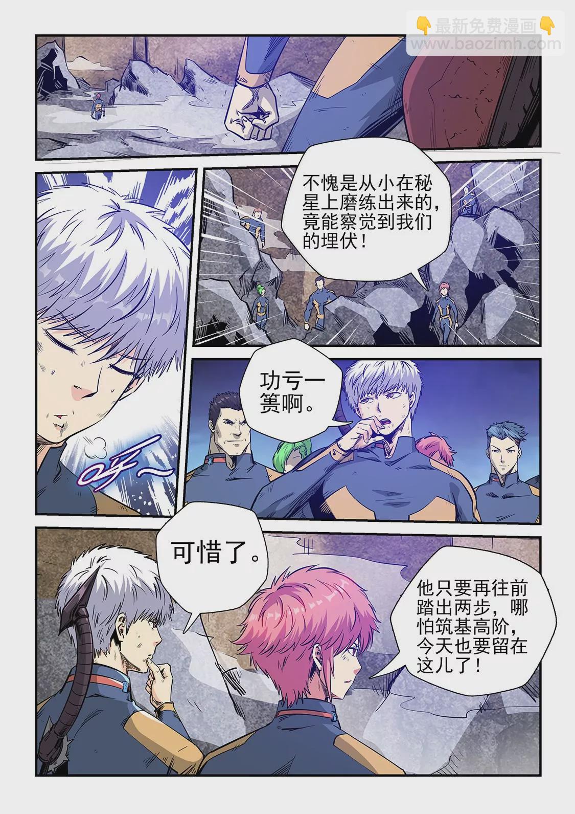第255话-第255话