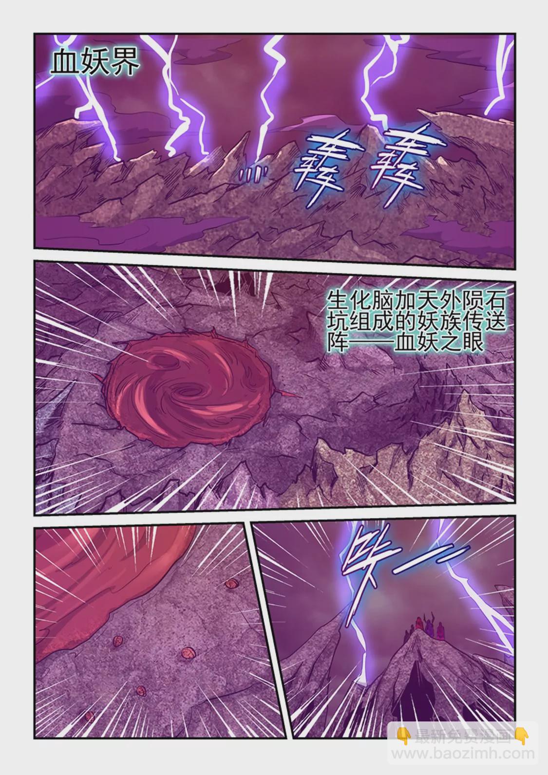 第257话-第257话
