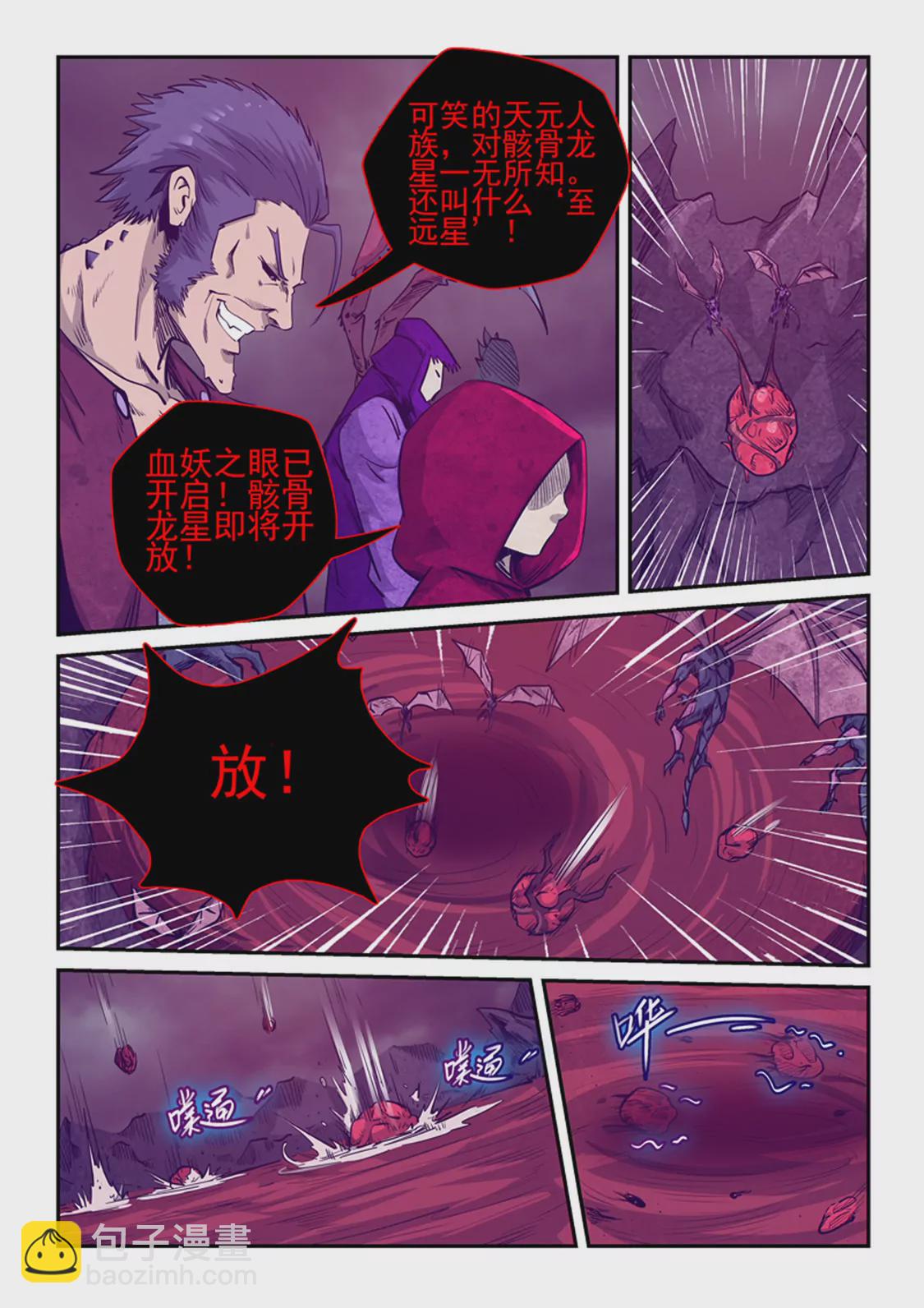 第257话-第257话