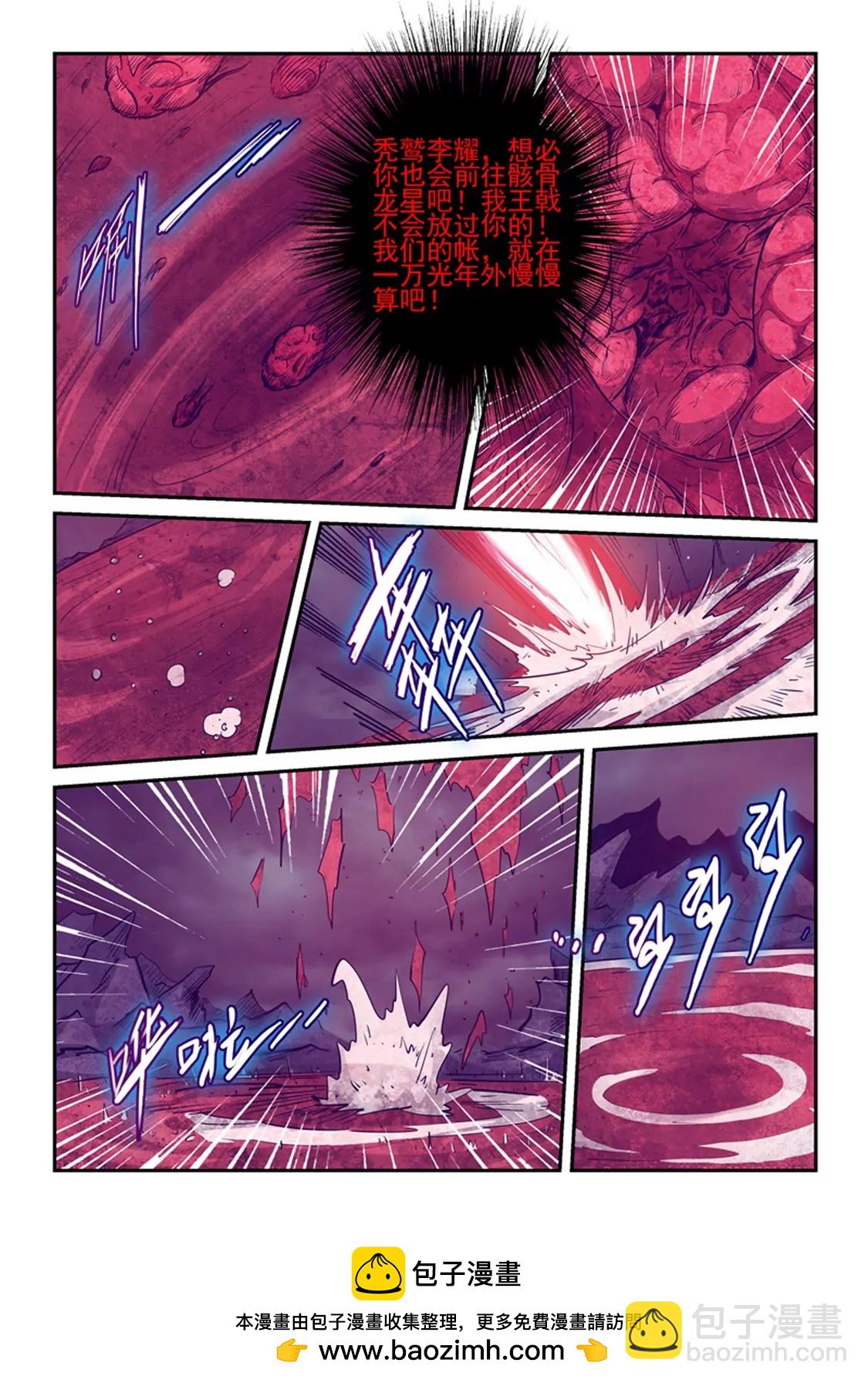 第257话-第257话