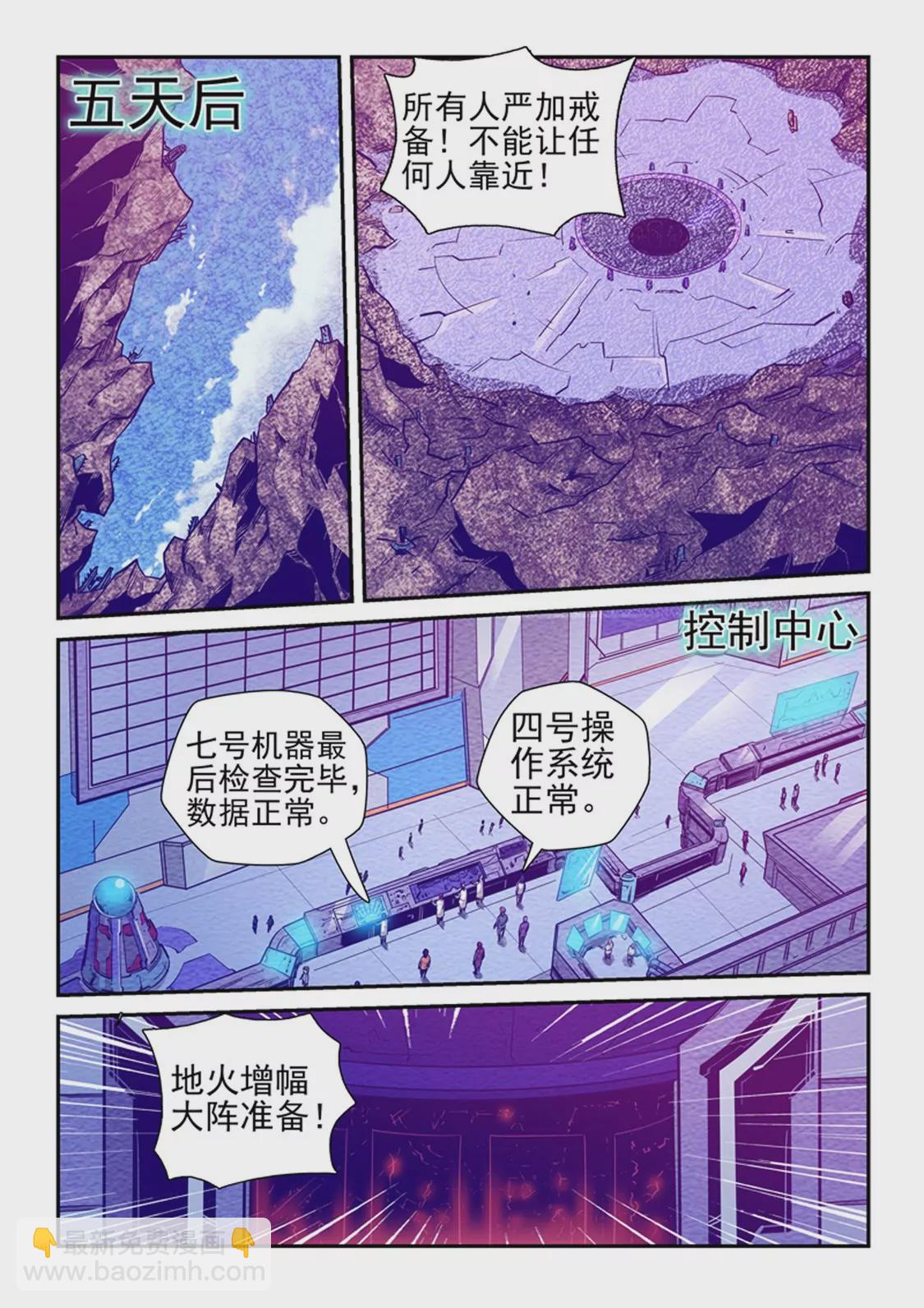 第257话-第257话